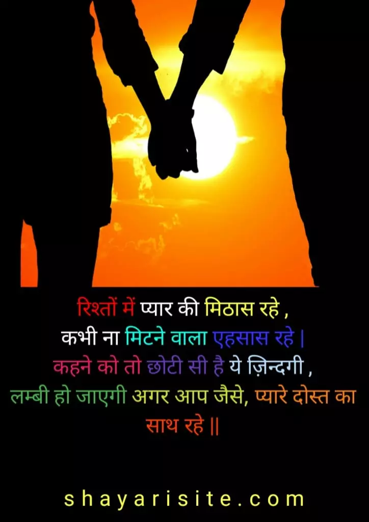 best friendship quotes ever,
friendship status,
best friend status,
friendship day status,
dosti status,
happy friendship day status,
friendship whatsapp status,
friends quotes in hindi,
fake friends whatsapp status,
sad friendship status,
attitude friend shayari,
best friend quotes in hindi,
fake friends status,
dosti shayari 2 line,
dosti quotes in hindi,
dosti quotes,
friendship day shayari,
true friendship status,
friend love status,
friend status in hindi,
miss you friends status,
i miss you quotes friends,
dosti status in hindi,
friendship broken status,
my best friend status,
funny friendship status,
friendship status in english,
best friend love status,
friendship day shayari in hindi,
friend attitude shayari,
heart touching lines for best friend in hindi,
friendship day quotes for status,
happy friendship day shayari,
new friend status,
friend shayari attitude,
missing friends status,
best friend status funny,
miss u bestie best friend status,
3 friendship status,
friends group status,
my friend status,
2 line dosti status in hindi,
friendship quotes for whatsapp status,
best friend day status,
3 best friend status,
best friend status in hindi,
2 lines for best friend in hindi,
friendship status english,
cute friendship status,
old friends status,
happy friendship status,
