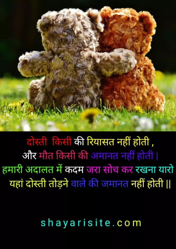 best friendship quotes ever,
friendship status,
best friend status,
friendship day status,
dosti status,
happy friendship day status,
friendship whatsapp status,
friends quotes in hindi,
fake friends whatsapp status,
sad friendship status,
attitude friend shayari,
best friend quotes in hindi,
fake friends status,
dosti shayari 2 line,
dosti quotes in hindi,
dosti quotes,
friendship day shayari,
true friendship status,
friend love status,
friend status in hindi,
miss you friends status,
i miss you quotes friends,
dosti status in hindi,
friendship broken status,
my best friend status,
funny friendship status,
friendship status in english,
best friend love status,
friendship day shayari in hindi,
friend attitude shayari,
heart touching lines for best friend in hindi,
friendship day quotes for status,
happy friendship day shayari,
new friend status,
friend shayari attitude,
missing friends status,
best friend status funny,
miss u bestie best friend status,
3 friendship status,
friends group status,
my friend status,
2 line dosti status in hindi,
friendship quotes for whatsapp status,
best friend day status,
3 best friend status,
best friend status in hindi,
2 lines for best friend in hindi,
friendship status english,
cute friendship status,
old friends status,
happy friendship status,