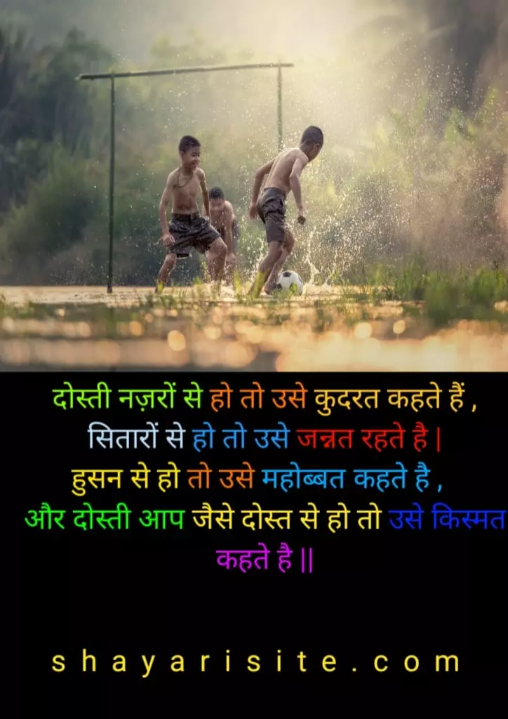 best friendship quotes ever,
friendship status,
best friend status,
friendship day status,
dosti status,
happy friendship day status,
friendship whatsapp status,
friends quotes in hindi,
fake friends whatsapp status,
sad friendship status,
attitude friend shayari,
best friend quotes in hindi,
fake friends status,
dosti shayari 2 line,
dosti quotes in hindi,
dosti quotes,
friendship day shayari,
true friendship status,
friend love status,
friend status in hindi,
miss you friends status,
i miss you quotes friends,
dosti status in hindi,
friendship broken status,
my best friend status,
funny friendship status,
friendship status in english,
best friend love status,
friendship day shayari in hindi,
friend attitude shayari,
heart touching lines for best friend in hindi,
friendship day quotes for status,
happy friendship day shayari,
new friend status,
friend shayari attitude,
missing friends status,
best friend status funny,
miss u bestie best friend status,
3 friendship status,
friends group status,
my friend status,
2 line dosti status in hindi,
friendship quotes for whatsapp status,
best friend day status,
3 best friend status,
best friend status in hindi,
2 lines for best friend in hindi,
friendship status english,
cute friendship status,
old friends status,
happy friendship status,
