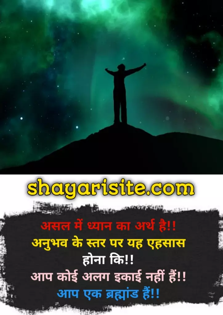 quotes on universe,
spiritual universe quotes,
soul universe quotes,
magic universe quotes,
thank you universe quotes,
universe love quotes,
trusting the universe quotes,
parallel universe quotes,
universe quotes in english,
positive universe quotes,
universe quotes short,
believe in universe quotes,
thank universe quotes,
universe quotes life,
universe quotes for instagram,
universe quotes about life,
dear universe quotes,
universe positive quotes,
universe energy quotes,
universe space quotes,
aristotle and dante quotes,
law of universe quotes,
my universe quotes,
universe manifestation quotes,
universe blessings quotes,
universe spiritual quotes,
universe magic quotes,
happy universe wishes,
you are my universe quotes,
einstein stupidity quote,
i love you because the entire universe,
parallel world quotes,
power of universe quotes,
universe and love quotes,
universe short quotes,
universe motivational quotes,
universe power quotes,
universe law of attraction quotes,
inspirational universe quotes,
aristotle and dante discover the secrets of the universe quotes,
you are the universe quotes,
universe signs quotes,
universe has your back quotes,
power of the universe quotes,
short quotes about universe,
mastering law of attraction quotes,
einstein stupidity,
the universe has your back quotes,
holding up the universe quotes,
so i love you because the entire universe,