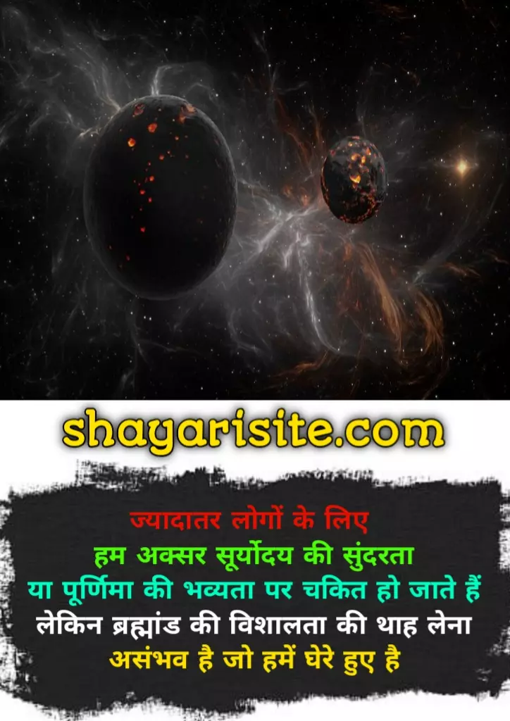 quotes on universe,
spiritual universe quotes,
soul universe quotes,
magic universe quotes,
thank you universe quotes,
universe love quotes,
trusting the universe quotes,
parallel universe quotes,
universe quotes in english,
positive universe quotes,
universe quotes short,
believe in universe quotes,
thank universe quotes,
universe quotes life,
universe quotes for instagram,
universe quotes about life,
dear universe quotes,
universe positive quotes,
universe energy quotes,
universe space quotes,
aristotle and dante quotes,
law of universe quotes,
my universe quotes,
universe manifestation quotes,
universe blessings quotes,
universe spiritual quotes,
universe magic quotes,
happy universe wishes,
you are my universe quotes,
einstein stupidity quote,
i love you because the entire universe,
parallel world quotes,
power of universe quotes,
universe and love quotes,
universe short quotes,
universe motivational quotes,
universe power quotes,
universe law of attraction quotes,
inspirational universe quotes,
aristotle and dante discover the secrets of the universe quotes,
you are the universe quotes,
universe signs quotes,
universe has your back quotes,
power of the universe quotes,
short quotes about universe,
mastering law of attraction quotes,
einstein stupidity,
the universe has your back quotes,
holding up the universe quotes,
so i love you because the entire universe,