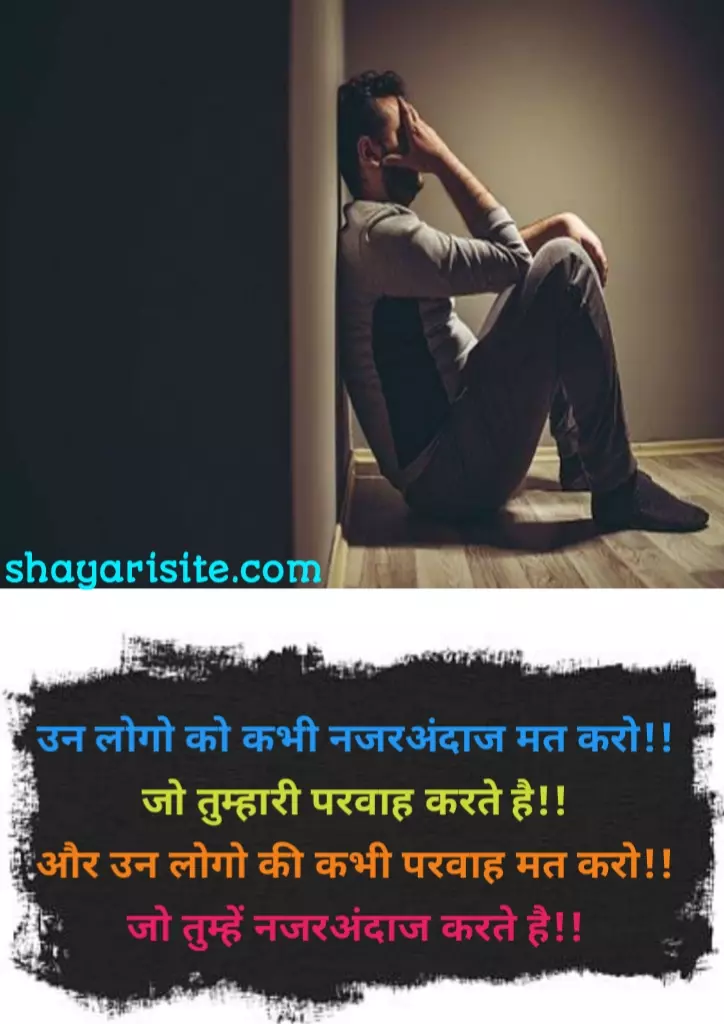 ignore shayari,
ignore quotes,
hurt ignore quotes,
love ignore quotes,
relationship ignored quotes,
deep ignores quotes,
ignore quotes in english,
ignore people quotes,
ignoring someone quotes,
friends ignore quotes,
ignoring me quotes,
someone ignores you quotes,
being ignored quotes,
lover avoiding quotes,
ignore negativity quotes,
ignore negative people quotes,
ignoring friends quotes,
if someone ignores you quotes,
ignore attitude quotes,
attitude ignore quotes,
dont ignore quotes,
avoiding me quotes,
people ignore you quotes,
positive ignore quotes,
ignore caption,
husband ignoring wife quotes,
ignoring quotes in english,
quotes on avoiding someone,
friends avoiding quotes,
sad ignored quotes,
ignore fools quotes,
ignore quotes attitude,
ignore me once quotes,
quotes about people ignoring you,
don t ignore me quotes,
feeling ignored quotes,
just ignore quotes,
best friend ignore quotes,
ignore quotes in tamil,
avoiding by someone quotes,
ignore jealous person quotes,
getting ignored quotes,
someone ignore me quotes,
ignore sad quotes,
ignore barking dogs quotes,
weak people revenge strong people forgive intelligent people ignore,
ignore bad person quotes,
if you ignore me quotes,
you ignore me quotes,
if someone avoids you quotes,
ignore person quotes,