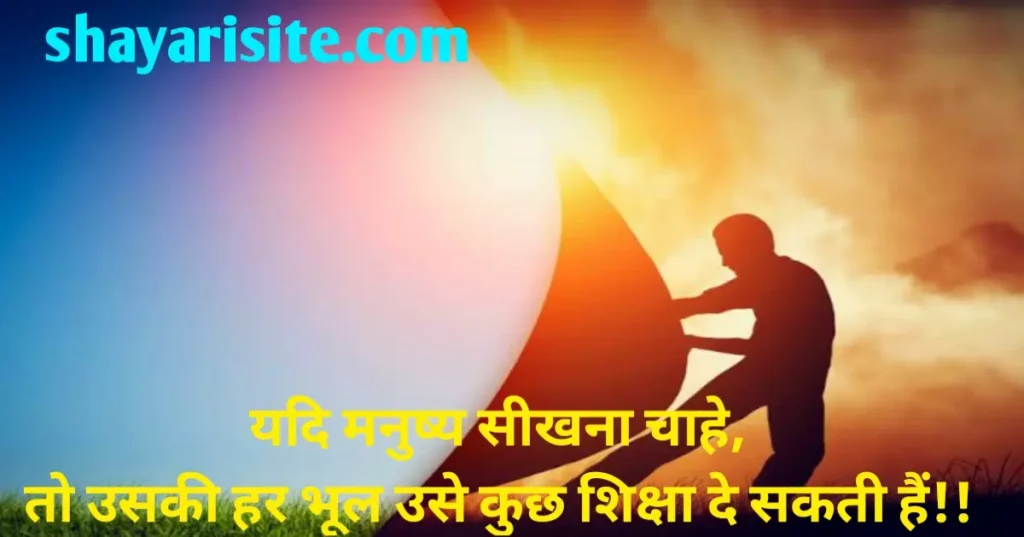 life change quote,
life change quotes,
people change quotes,
changing quotes,
time changes quotes,
people change with time quotes,
life changing quotes in hindi,
change yourself quotes,
life changing message,
time changes everything quotes,
dont change yourself quotes,
people will change quotes,
life changing quotes in english,
life change struggle life quotes,
things change quotes,
change your life quotes,
life adjustment quotes,
change love quotes,
quotes about change and growth,
time will change quotes,
life changing motivational quotes,
inspirational life changing quotes,
life changing quotes in telugu,
new beginning quotes about change in life,
change my life quotes,
motivational change quotes,
quotes about the world changing,
quotes about teachers changing lives,
people can change quotes,
best life changing quotes,
life change quotes in english,
life changing thoughts in hindi,
quote about second chance,
quotes about change in life and moving on,
people dont change quotes,
buddha quotes on changing yourself,
one person can change your life quotes,
some people change quotes,
life changing moment quotes,
one day life will change quotes,
second chance in life quotes,
quotes on changing phases of life,
it's time to change quotes,
lifestyle change quotes,
short life changing quotes,
love life changing quotes,
life perspective quotes,
time changes everyone quotes,
life changing quotes in hindi and english,
life change caption,
life changing motivational quotes in hindi,