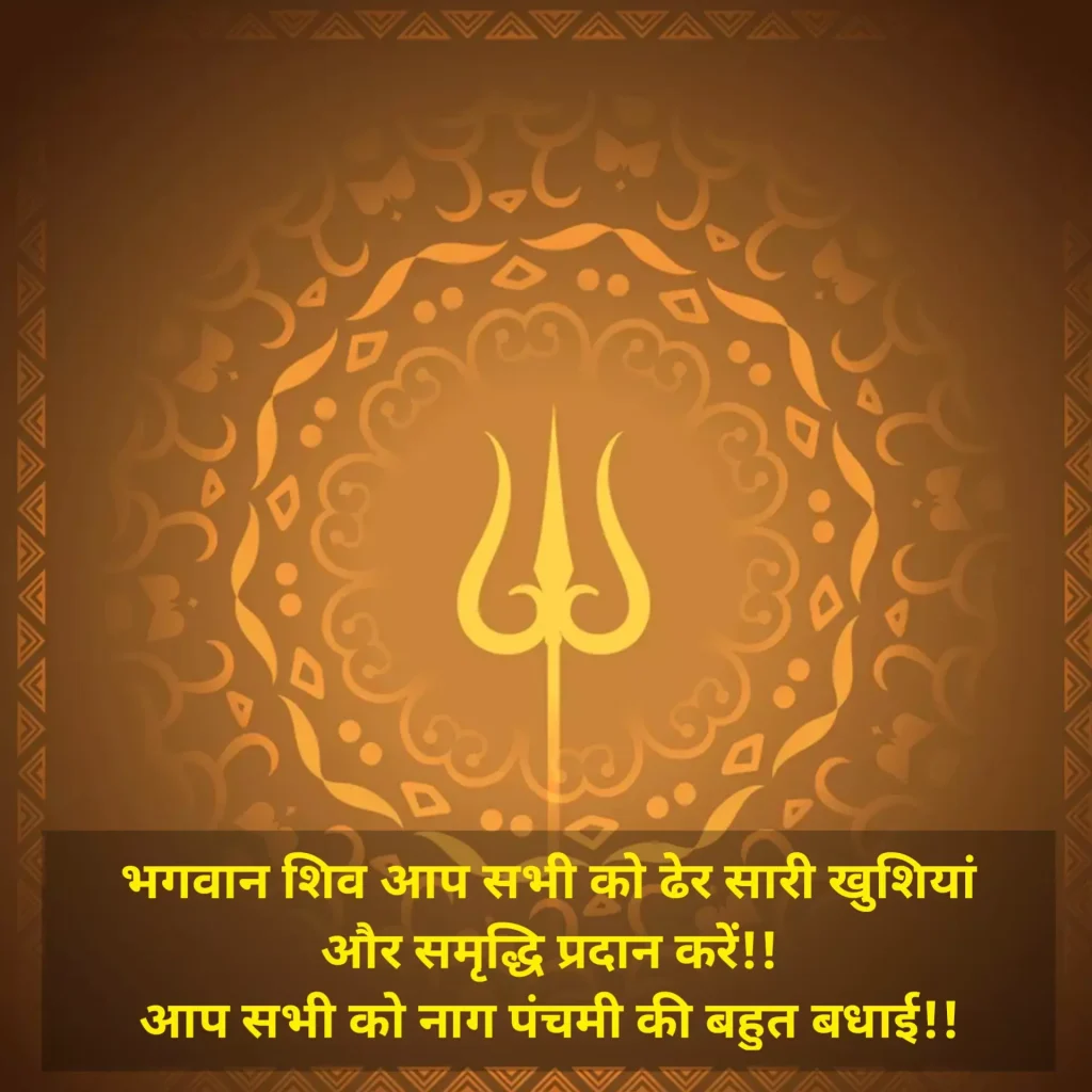 nag panchami shayari,
nag panchami quotes,
nag panchami status,
nag panchami stickers for whatsapp,
nag panchami wishes,
nag panchami,
nag panchami 2022,
naga panchami,
nag panchami puja,
naga panchami 2022,
nagula panchami,
nag panchami 2021,
nag panchami pooja,
nagar panchami,
nagara panchami pooja vidhana in kannada,
nag puja,
nagara panchami 2022,
nagara panchami 2021,
nag panchami ki puja,
naga panchami pooja,
nag panchami puja at home,
2022 nag panchami,
nag panchami pooja at home,
naga panchami 2022 in tamil,
nag panchami 2022 kab h,
naag puja,
hindu nag panchami poster,
nagara panchami in 2022,
nag pan,
nagara panchami pooja vidhana,
nag dev puja,
naga panchami significance,
kaal sarp puja on nag panchami,