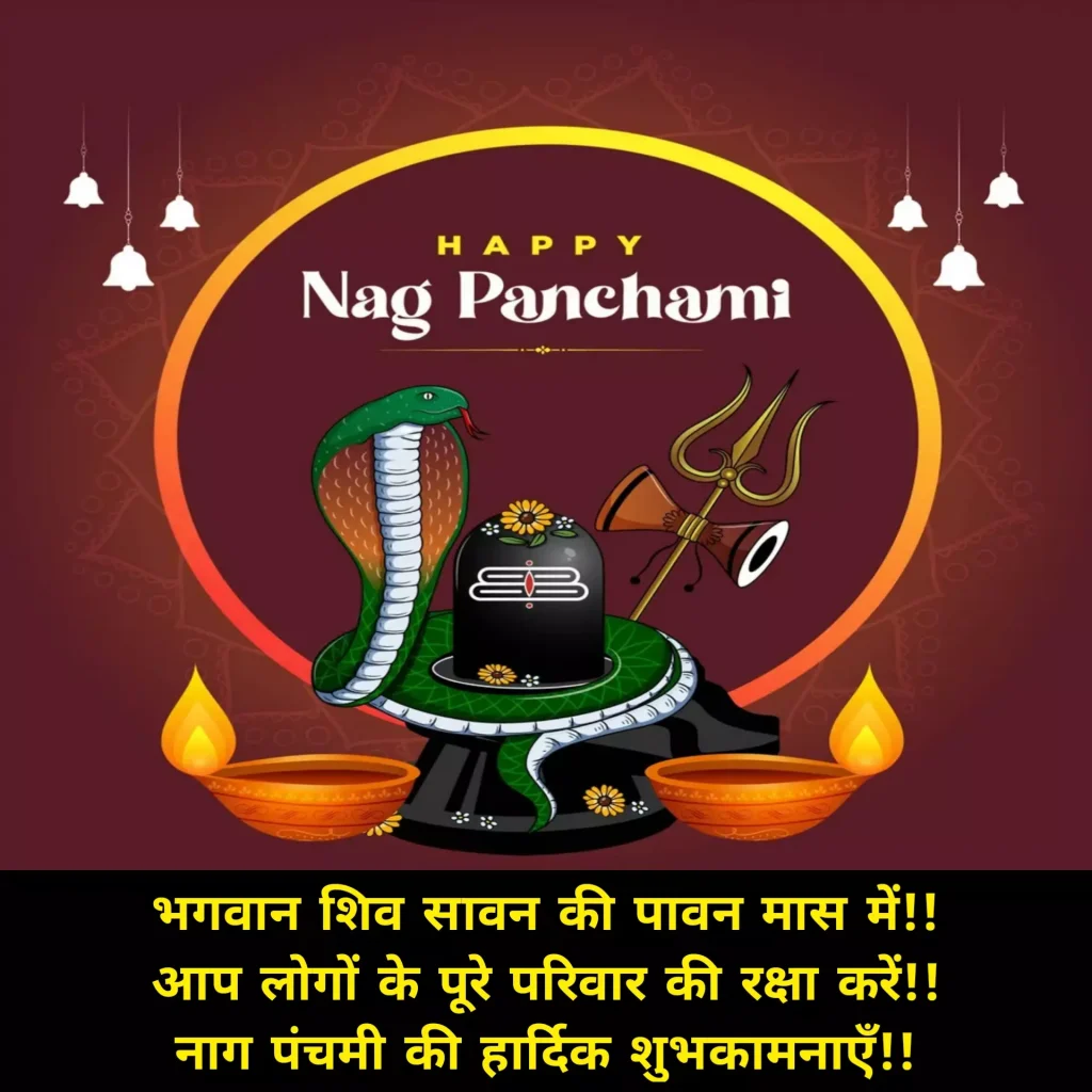 nag panchami shayari,
nag panchami quotes,
nag panchami status,
nag panchami stickers for whatsapp,
nag panchami wishes,
nag panchami,
nag panchami 2022,
naga panchami,
nag panchami puja,
naga panchami 2022,
nagula panchami,
nag panchami 2021,
nag panchami pooja,
nagar panchami,
nagara panchami pooja vidhana in kannada,
nag puja,
nagara panchami 2022,
nagara panchami 2021,
nag panchami ki puja,
naga panchami pooja,
nag panchami puja at home,
2022 nag panchami,
nag panchami pooja at home,
naga panchami 2022 in tamil,
nag panchami 2022 kab h,
naag puja,
hindu nag panchami poster,
nagara panchami in 2022,
nag pan,
nagara panchami pooja vidhana,
nag dev puja,
naga panchami significance,
kaal sarp puja on nag panchami,