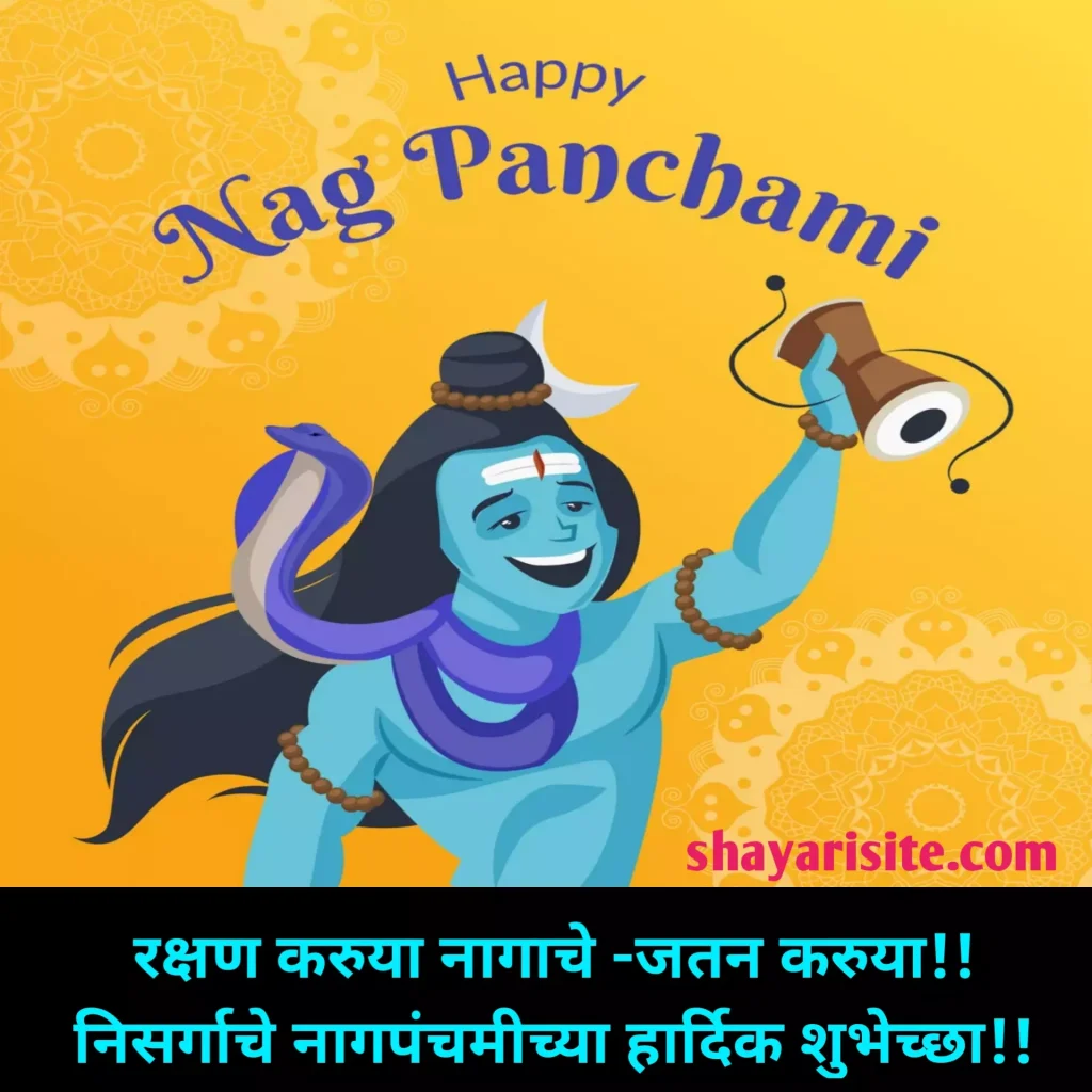nag panchami shayari,
nag panchami quotes,
nag panchami status,
nag panchami stickers for whatsapp,
nag panchami wishes,
nag panchami,
nag panchami 2022,
naga panchami,
nag panchami puja,
naga panchami 2022,
nagula panchami,
nag panchami 2021,
nag panchami pooja,
nagar panchami,
nagara panchami pooja vidhana in kannada,
nag puja,
nagara panchami 2022,
nagara panchami 2021,
nag panchami ki puja,
naga panchami pooja,
nag panchami puja at home,
2022 nag panchami,
nag panchami pooja at home,
naga panchami 2022 in tamil,
nag panchami 2022 kab h,
naag puja,
hindu nag panchami poster,
nagara panchami in 2022,
nag pan,
nagara panchami pooja vidhana,
nag dev puja,
naga panchami significance,
kaal sarp puja on nag panchami,