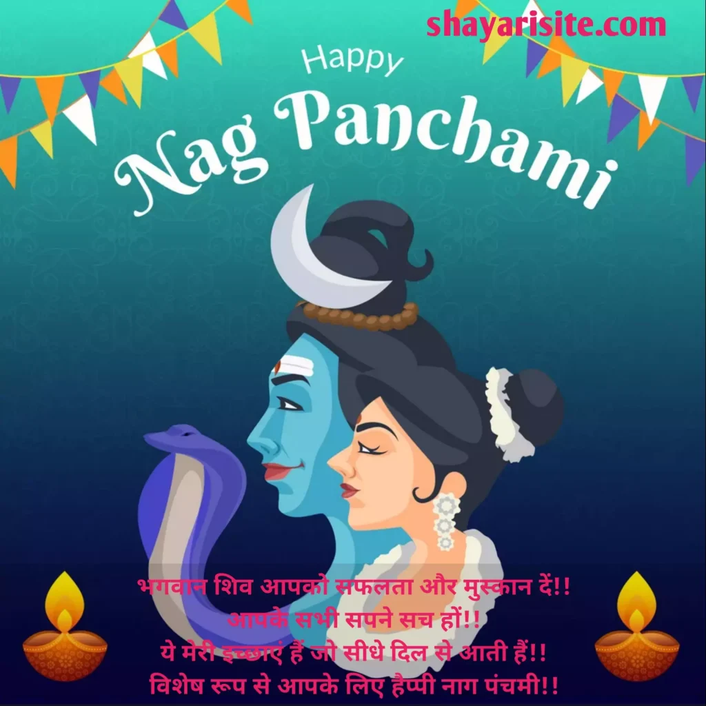 nag panchami shayari,
nag panchami quotes,
nag panchami status,
nag panchami stickers for whatsapp,
nag panchami wishes,
nag panchami,
nag panchami 2022,
naga panchami,
nag panchami puja,
naga panchami 2022,
nagula panchami,
nag panchami 2021,
nag panchami pooja,
nagar panchami,
nagara panchami pooja vidhana in kannada,
nag puja,
nagara panchami 2022,
nagara panchami 2021,
nag panchami ki puja,
naga panchami pooja,
nag panchami puja at home,
2022 nag panchami,
nag panchami pooja at home,
naga panchami 2022 in tamil,
nag panchami 2022 kab h,
naag puja,
hindu nag panchami poster,
nagara panchami in 2022,
nag pan,
nagara panchami pooja vidhana,
nag dev puja,
naga panchami significance,
kaal sarp puja on nag panchami,