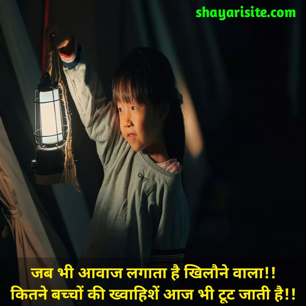 bachpan shayari,
bachpan par shayari in hindi,
bachpan ki dosti shayari,
best bachpan shayari,
2 line bachpan shayari In hindi font,
bachpan ke sapne shayari,
bachpan ka jamana yaad aata hai shayari,
honto ki muskan bachpan messages,
two line best shayari in hindi,
bachpan ke kavita hindi shayari,
chutpan ke loriya best shayari,
bachpan ke khushi shayari,
 koi lauta de mera bachpan shayari,
bachpan ke hansi best shayari,
bachpan shayari in hindi,
bachpan kaha kho gaya shayari,
 bachpan ka jamana hindi shayari,
bachpan ka khilona shayari,
bachpan kagaj ke kashti shayari,
bachpan shayari in two lines,
bachpan ki yaadein shayari in hindi,
 saccha bachpan shayari,
 bachpan sapno ka ghar best shayari,