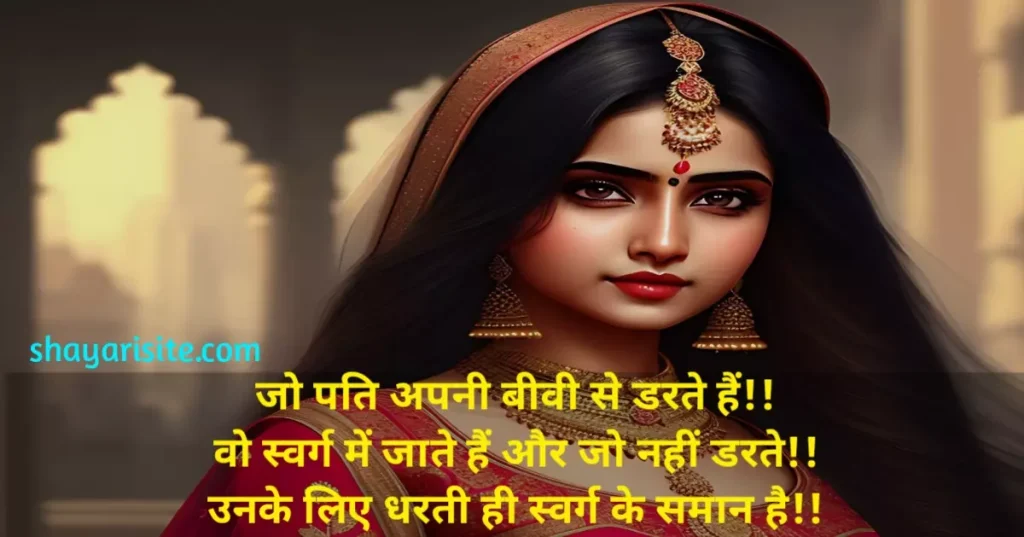 bhaiya bahbhi shayari, bhabhi ke liye shayari, bhabhi shayari, devar shayari, bhabhi ko patane ke quotes, bhabhi ko patane ki shayari, bhabhi ji par shayari, bhabhi ko impress karne ke liye shayari, bhabhi ko patane ke liye shayari, bhabhi shayari in hindi, bhabhi patane ke liye shayari, bhabhi ke upar hindi shayari, bhabhi shayari status, bhabhi ke liye shayari in hindi, nanad bhabhi shayari, bhaiya bhabhi shayari, bhabhi shayari funny, bhabhi shayari love, bhabhi nanad shayari status in english, bhaiya bhabhi quotes in hindi, bhaiya and bhabhi shayari, bhaiya bhabhi anniversary shayari, bhaiya bhabhi shayari in hindi, bhaiya bhabhi par shayari, bhaiya bhabhi ke liye anniversary shayari, shayari for bhaiya bhabhi in english, bhaiya bhabhi anniversary shayari in hindi, bhaiya bhabhi ke upar shayari, happy anniversary bhaiya bhabhi ke liye shayari, happy marriage anniversary bhaiya bhabhi shayari, bhaiya bhabhi anniversary wishes shayari, bhaiya bhabhi shayari hindi, bhaiya bhabhi wedding shayari, bhaiya bhabhi marriage anniversary shayari,