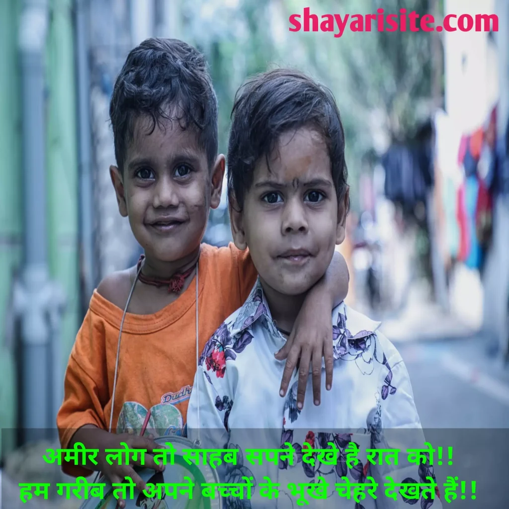 waqt garibi status,
poor quotes,
poor people quotes,
helping poor people quotes,
poor and rich quotes,
poor life quotes,
helping the needy quotes,
helping poor quotes,
emotional poor quotes,
rich poor quotes,
poor family quotes,
rich dad poor dad quotes in hindi,
poverty quotes in english,
poor man quotes,
bad treatment quotes,
quotation about poverty,
if you born poor quote,
feeding the poor quotes,
quotes on poverty eradication,
being poor quotes,
poor love quotes,
education poverty quotes,
poor quotes in english,
quotes about poverty and hunger,
sad poor family quotes,
rich dad poor dad quotes hindi,
if you are born poor quotes,
quotes about helping the poor and needy,
i am poor quotes,
poor motivational quotes,
caption for poverty,
poor manager quotes,
quotes about poverty to success,
rich and poor friendship quotes,
poor husband quotes,
quotes about poverty and education,
famous quotes about poverty,
poor friends quotes,
poor motivational quotes in hindi,
feeding the needy quotes,
i may be poor quotes,
poor but happy quotes,
short quotes about helping the poor and needy,
poor person quotes,
motivational quotes for poor students,
poor sad quotes,
poor parents quotes,
poorness quotes,
helping poor quotes in english,
helping needy person quotes,
poor in money but rich in heart quotes,