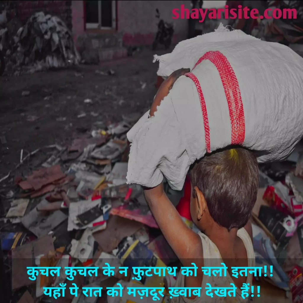 waqt garibi status,
poor quotes,
poor people quotes,
helping poor people quotes,
poor and rich quotes,
poor life quotes,
helping the needy quotes,
helping poor quotes,
emotional poor quotes,
rich poor quotes,
poor family quotes,
rich dad poor dad quotes in hindi,
poverty quotes in english,
poor man quotes,
bad treatment quotes,
quotation about poverty,
if you born poor quote,
feeding the poor quotes,
quotes on poverty eradication,
being poor quotes,
poor love quotes,
education poverty quotes,
poor quotes in english,
quotes about poverty and hunger,
sad poor family quotes,
rich dad poor dad quotes hindi,
if you are born poor quotes,
quotes about helping the poor and needy,
i am poor quotes,
poor motivational quotes,
caption for poverty,
poor manager quotes,
quotes about poverty to success,
rich and poor friendship quotes,
poor husband quotes,
quotes about poverty and education,
famous quotes about poverty,
poor friends quotes,
poor motivational quotes in hindi,
feeding the needy quotes,
i may be poor quotes,
poor but happy quotes,
short quotes about helping the poor and needy,
poor person quotes,
motivational quotes for poor students,
poor sad quotes,
poor parents quotes,
poorness quotes,
helping poor quotes in english,
helping needy person quotes,
poor in money but rich in heart quotes,