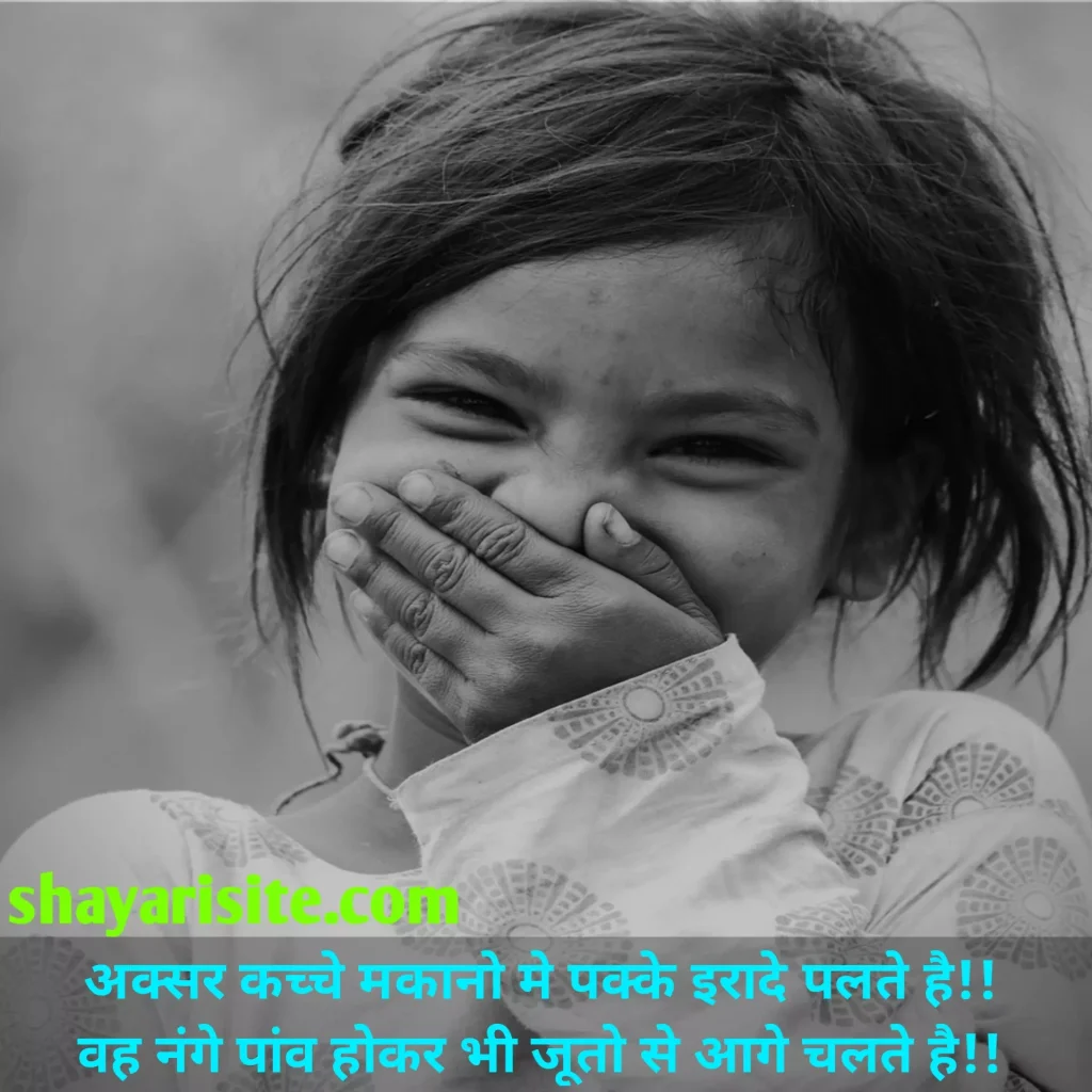 waqt garibi status,
poor quotes,
poor people quotes,
helping poor people quotes,
poor and rich quotes,
poor life quotes,
helping the needy quotes,
helping poor quotes,
emotional poor quotes,
rich poor quotes,
poor family quotes,
rich dad poor dad quotes in hindi,
poverty quotes in english,
poor man quotes,
bad treatment quotes,
quotation about poverty,
if you born poor quote,
feeding the poor quotes,
quotes on poverty eradication,
being poor quotes,
poor love quotes,
education poverty quotes,
poor quotes in english,
quotes about poverty and hunger,
sad poor family quotes,
rich dad poor dad quotes hindi,
if you are born poor quotes,
quotes about helping the poor and needy,
i am poor quotes,
poor motivational quotes,
caption for poverty,
poor manager quotes,
quotes about poverty to success,
rich and poor friendship quotes,
poor husband quotes,
quotes about poverty and education,
famous quotes about poverty,
poor friends quotes,
poor motivational quotes in hindi,
feeding the needy quotes,
i may be poor quotes,
poor but happy quotes,
short quotes about helping the poor and needy,
poor person quotes,
motivational quotes for poor students,
poor sad quotes,
poor parents quotes,
poorness quotes,
helping poor quotes in english,
helping needy person quotes,
poor in money but rich in heart quotes,