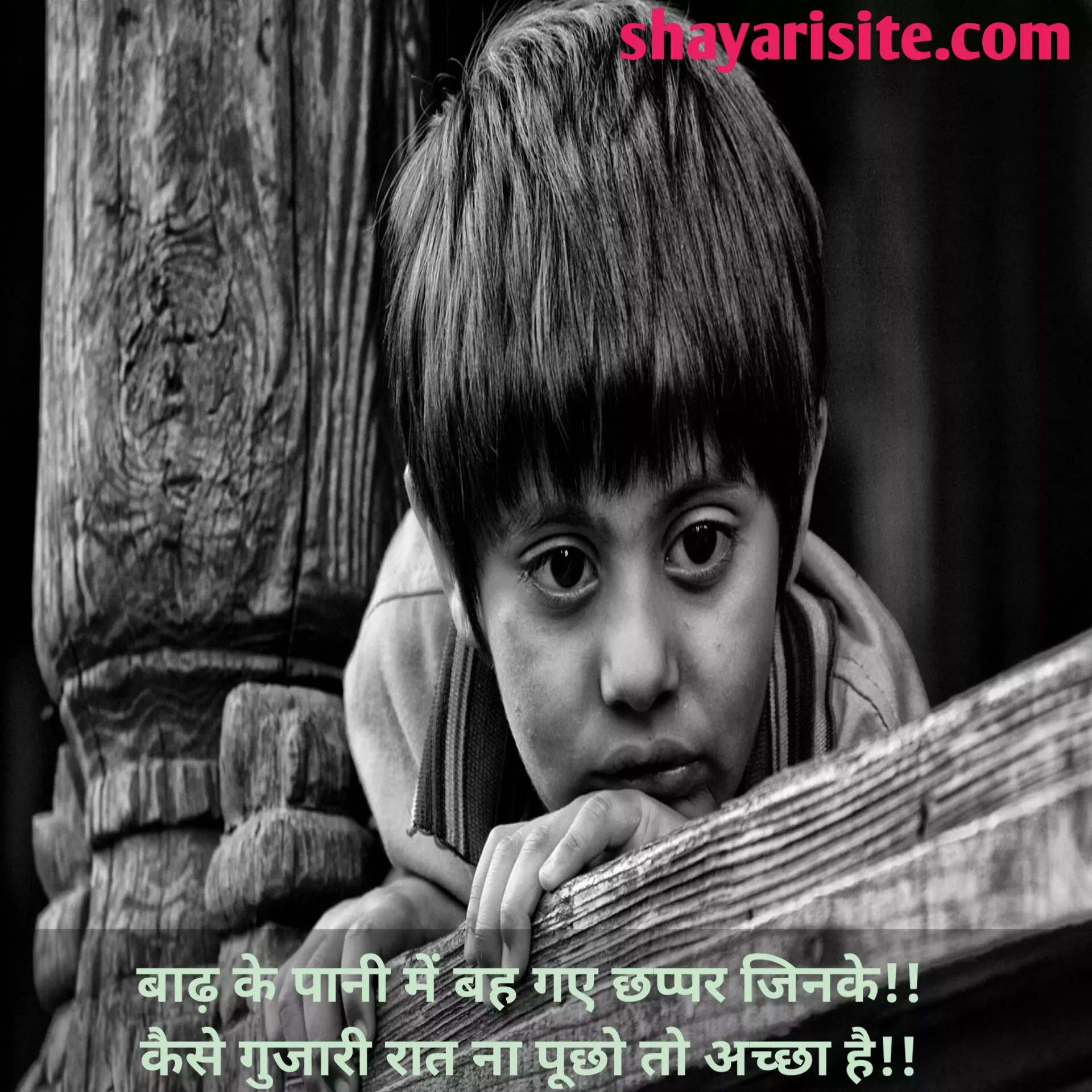 waqt garibi status,
poor quotes,
poor people quotes,
helping poor people quotes,
poor and rich quotes,
poor life quotes,
helping the needy quotes,
helping poor quotes,
emotional poor quotes,
rich poor quotes,
poor family quotes,
rich dad poor dad quotes in hindi,
poverty quotes in english,
poor man quotes,
bad treatment quotes,
quotation about poverty,
if you born poor quote,
feeding the poor quotes,
quotes on poverty eradication,
being poor quotes,
poor love quotes,
education poverty quotes,
poor quotes in english,
quotes about poverty and hunger,
sad poor family quotes,
rich dad poor dad quotes hindi,
if you are born poor quotes,
quotes about helping the poor and needy,
i am poor quotes,
poor motivational quotes,
caption for poverty,
poor manager quotes,
quotes about poverty to success,
rich and poor friendship quotes,
poor husband quotes,
quotes about poverty and education,
famous quotes about poverty,
poor friends quotes,
poor motivational quotes in hindi,
feeding the needy quotes,
i may be poor quotes,
poor but happy quotes,
short quotes about helping the poor and needy,
poor person quotes,
motivational quotes for poor students,
poor sad quotes,
poor parents quotes,
poorness quotes,
helping poor quotes in english,
helping needy person quotes,
poor in money but rich in heart quotes,