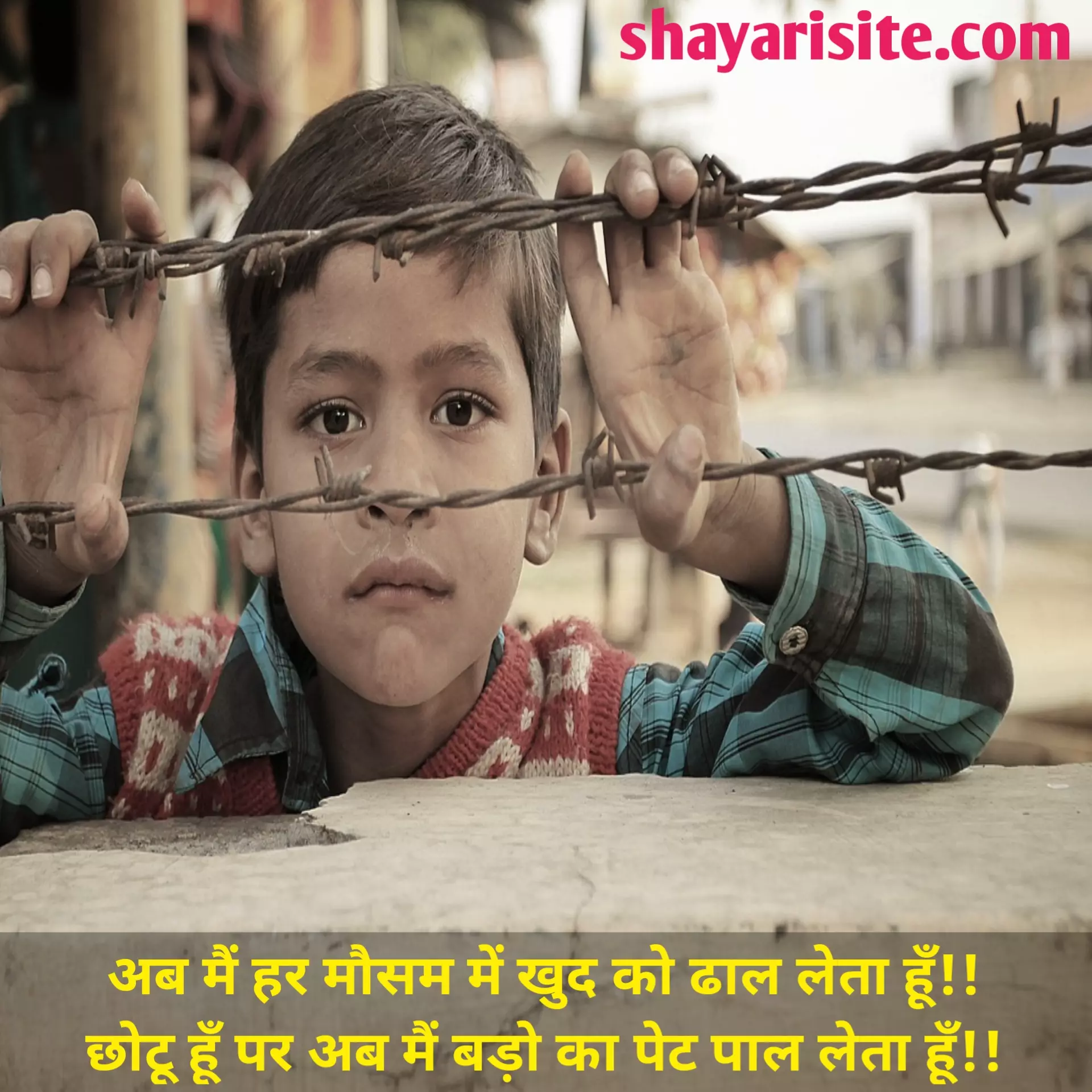 waqt garibi status,
poor quotes,
poor people quotes,
helping poor people quotes,
poor and rich quotes,
poor life quotes,
helping the needy quotes,
helping poor quotes,
emotional poor quotes,
rich poor quotes,
poor family quotes,
rich dad poor dad quotes in hindi,
poverty quotes in english,
poor man quotes,
bad treatment quotes,
quotation about poverty,
if you born poor quote,
feeding the poor quotes,
quotes on poverty eradication,
being poor quotes,
poor love quotes,
education poverty quotes,
poor quotes in english,
quotes about poverty and hunger,
sad poor family quotes,
rich dad poor dad quotes hindi,
if you are born poor quotes,
quotes about helping the poor and needy,
i am poor quotes,
poor motivational quotes,
caption for poverty,
poor manager quotes,
quotes about poverty to success,
rich and poor friendship quotes,
poor husband quotes,
quotes about poverty and education,
famous quotes about poverty,
poor friends quotes,
poor motivational quotes in hindi,
feeding the needy quotes,
i may be poor quotes,
poor but happy quotes,
short quotes about helping the poor and needy,
poor person quotes,
motivational quotes for poor students,
poor sad quotes,
poor parents quotes,
poorness quotes,
helping poor quotes in english,
helping needy person quotes,
poor in money but rich in heart quotes,