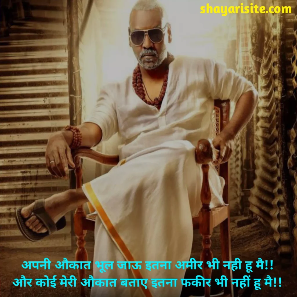 self respect,
self respect quotes,
self respect quotes in hindi,
self respect meaning in hindi,
self respect chanakya quotes,
self respect movement,
self respect meaning,
self respect shayari,
self respect quotes in english,
self respect golden thoughts of life in hindi,
self respect status,
self respect in hindi,
self respect meaning in telugu,
self respect meaning in tamil,
self respect quotes in tamil,
self respect thoughts,
self respect love quotes,
self respect shayari in hindi,
self respect captions for instagram,
self respect chanakya quotes in hindi,
self respect in love quotes,
self respect synonyms,
self respect images,
self respect killer attitude quotes in hindi,
respect yourself quotes,
self respect shayari in english,
self respect status in hindi,
self respect woman quotes,
self respect is most important,
self respect caption,
self respect woman quotes,
self confidence motivational quotes in tamil,
self respect quotes malayalam,
self love status in hindi,
self love quotes rumi,
self respect status hindi,
self respect hurt quotes,
self worth woman quotes,
self love quotes pinterest,
self love quotes short and sweet,
self respect quotes tamil,
self love quotes tamil,
self love vibes quotes,
self love quotes caption,
self love quotes wallpaper,
self love quotes black and white,
self confidence quotes by swami vivekananda,
self respect quotes for instagram bio,
self love quotes for woman,
self respect motivational quotes,
self love priority quotes,