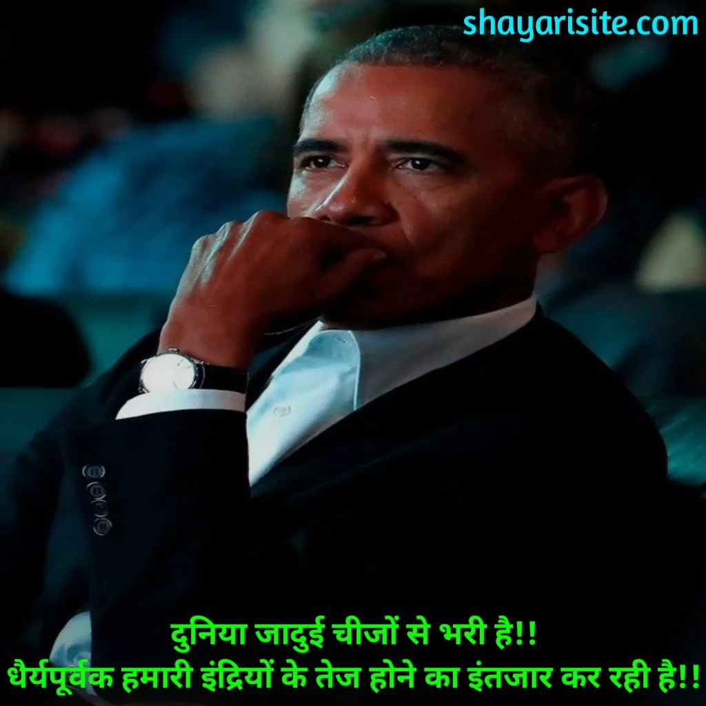 barack obama quotes,
barack obama quotes on life,
michelle obama quotes,
barack obama quotes on success,
barack obama quotes on education,
barack obama quotes on leadership,
barack obama quotes in english,
barack obama quotes funny,
17 of president obama's most inspirational quotes,
barack obama quotes on life in hindi,
barack obama wise sayings,
barack obama short quotes,
barack obama quotes on change,
obama quotes on hope,
barack obama quotes on helping others,
barack obama quotes on hard work
barack obama quotes on love,
obama quotes on future,
barack obama quotes in hindi,
barack obama status,
barack obama status in hindi,
barack obama shayari,
barack obama shayari in hindi,
barack obama motivational quotes,
barack obama motivational status,
barack obama quotes,