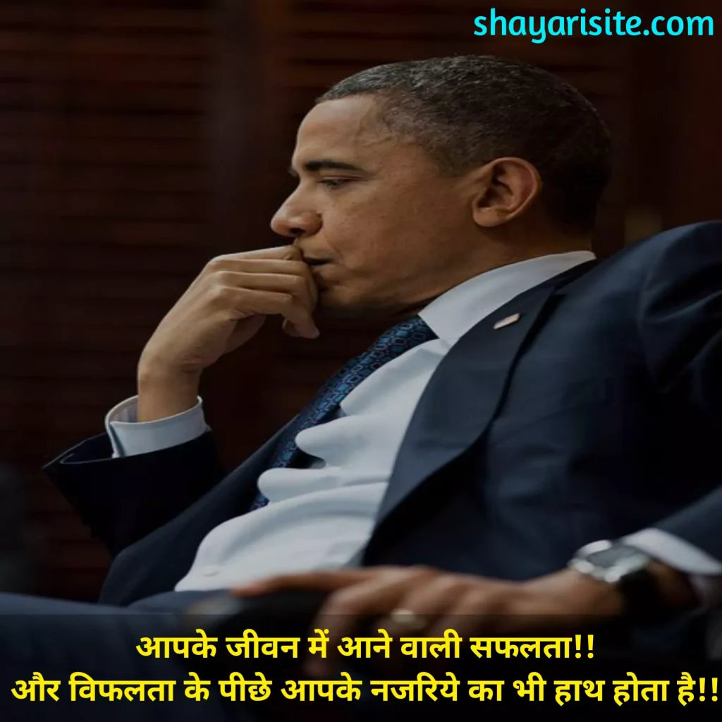 barack obama quotes,
barack obama quotes on life,
michelle obama quotes,
barack obama quotes on success,
barack obama quotes on education,
barack obama quotes on leadership,
barack obama quotes in english,
barack obama quotes funny,
17 of president obama's most inspirational quotes,
barack obama quotes on life in hindi,
barack obama wise sayings,
barack obama short quotes,
barack obama quotes on change,
obama quotes on hope,
barack obama quotes on helping others,
barack obama quotes on hard work
barack obama quotes on love,
obama quotes on future,
barack obama quotes in hindi,
barack obama status,
barack obama status in hindi,
barack obama shayari,
barack obama shayari in hindi,
barack obama motivational quotes,
barack obama motivational status,
barack obama quotes,