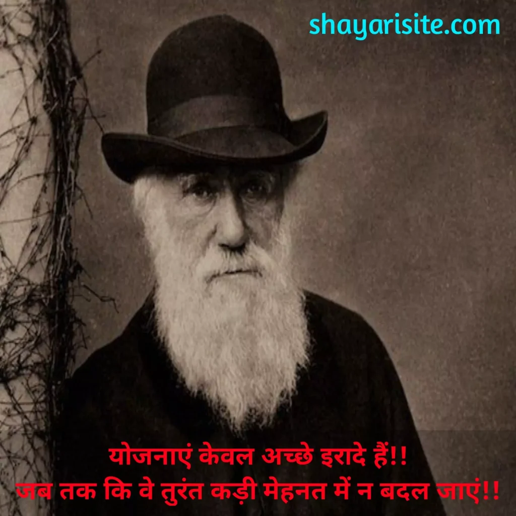 charles darwin quotes,
charles darwin motivational quotes,
darwin quotes,
charles darwin quotes on change,
darwin quotes on evolution,
charles darwin quotes about life,
charles darwin famous quotes,
charles darwin quotes on evolution,
charles darwin quotes survival of the fittest,
charles darwin sayings,
charles darwin best quotes,
charles darwin survival of the fittest quote,
origin of species quotes,
darwin famous quotes,
darwin quote on change,
charles darwin quotes on survival,
charles darwin adaptation quote,
darwin adapt quote,
darwin quotes natural selection,
charles darwin quotes adaptation,
darwin quotes on survival,
darwin saying,
charles darwin quote on adaptation,
darwin quote on adaptation,
darwin phrases,
charles darwin quotes on natural selection,
darwin quote about survival,
darwin sayings,
darwin quote it is not the strongest,
charles darwin theory of evolution quotes,
charles darwin most famous quote,
a quote by charles darwin about evolution,
endless forms most beautiful darwin quote,
charles darwin sayings and quotes,
best darwin quotes,
charles darwin quotations,
darwin quote endless forms most beautiful,
darwin quotes against evolution,
charles darwin quotes adapt to change,
a quote by charles darwin,
charles darwin famous quotes evolution,
a quote from charles darwin about evolution,