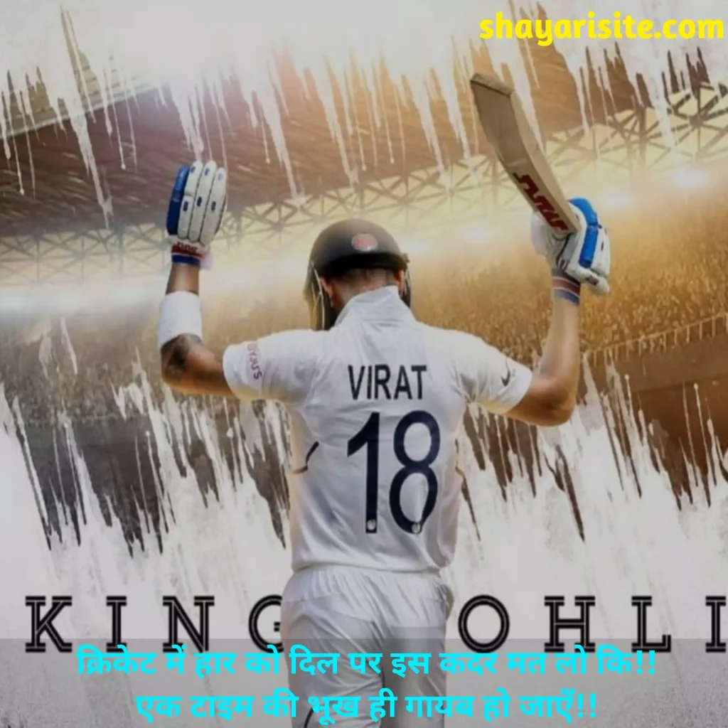 cricket quotes,
quotes on cricket love,
cricket winning quotes,
cricket attitude quotes,
loving cricket lover quotes,
cricket match quotes,
cricket motivational quotes in hindi,
india cricket team quotes,
aggressive cricket quotes,
cricket bat quotes,
cricket emotional quotes,
cricket fan quotes,
cricket passion quotes,
gully cricket quotes,
quotes about cricket love,
cricket bowler quotes,
cricket lover quotes in english,
cricket friendship quotes,
cricket life quotes,
cricket game quotes,
cricket bowling quotes,
cricket motivational quotes in english,
cricket practice quotes,
cricket retirement quotes,
cricket sad quotes,
cricket lover quotes in hindi,
cricket love quotes in english,
cricket is my life quotes,
cricket success quotes,
cricket wishes quotes,
cricket status,
cricket status live,
cricket match status today,
cricket status download,
status of cricket match,
cricket status images,
cricket attitude status in english,
cricket status in english,
cricket 22 crack status,
cricket life quotes,
cricket whatsapp status video download,
cricket attitude status video download,
cricket sad status,
cricket lover status download,
cricket motivation status,
indian cricket status video download,
cricket winner status,
cricket status photo,
cricket winning status,
cricket missing status,
cricket player status,
cricket lover status hindi,