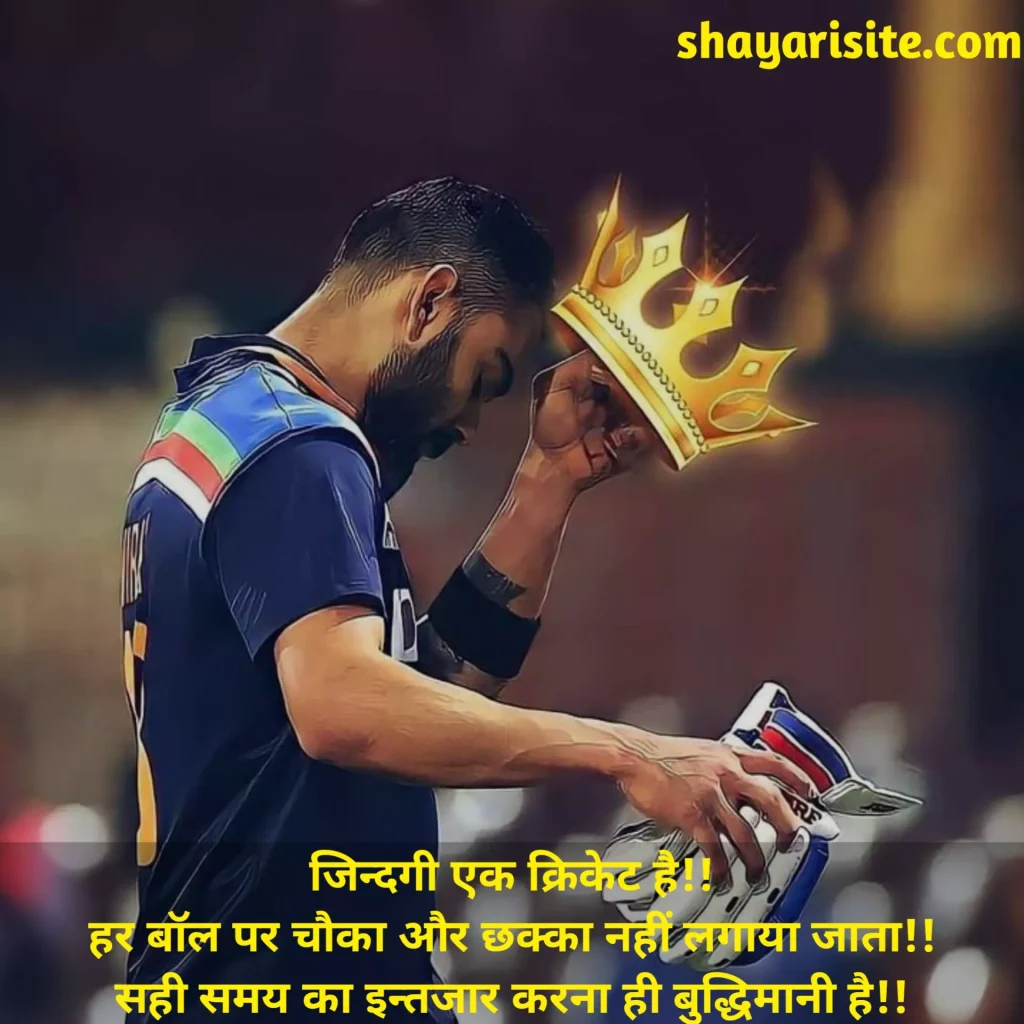 cricket quotes,
quotes on cricket love,
cricket winning quotes,
cricket attitude quotes,
loving cricket lover quotes,
cricket match quotes,
cricket motivational quotes in hindi,
india cricket team quotes,
aggressive cricket quotes,
cricket bat quotes,
cricket emotional quotes,
cricket fan quotes,
cricket passion quotes,
gully cricket quotes,
quotes about cricket love,
cricket bowler quotes,
cricket lover quotes in english,
cricket friendship quotes,
cricket life quotes,
cricket game quotes,
cricket bowling quotes,
cricket motivational quotes in english,
cricket practice quotes,
cricket retirement quotes,
cricket sad quotes,
cricket lover quotes in hindi,
cricket love quotes in english,
cricket is my life quotes,
cricket success quotes,
cricket wishes quotes,
cricket status,
cricket status live,
cricket match status today,
cricket status download,
status of cricket match,
cricket status images,
cricket attitude status in english,
cricket status in english,
cricket 22 crack status,
cricket life quotes,
cricket whatsapp status video download,
cricket attitude status video download,
cricket sad status,
cricket lover status download,
cricket motivation status,
indian cricket status video download,
cricket winner status,
cricket status photo,
cricket winning status,
cricket missing status,
cricket player status,
cricket lover status hindi,