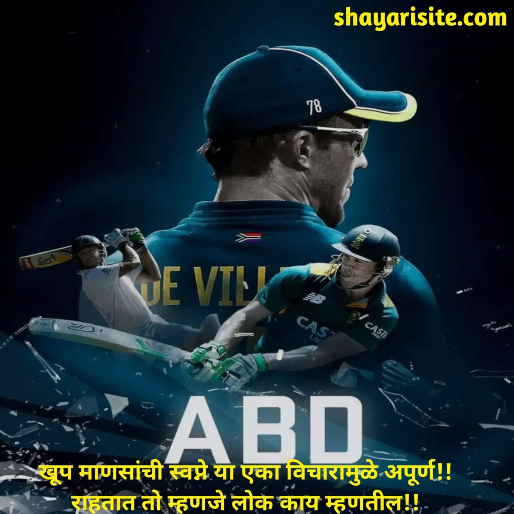 cricket quotes,
quotes on cricket love,
cricket winning quotes,
cricket attitude quotes,
loving cricket lover quotes,
cricket match quotes,
cricket motivational quotes in hindi,
india cricket team quotes,
aggressive cricket quotes,
cricket bat quotes,
cricket emotional quotes,
cricket fan quotes,
cricket passion quotes,
gully cricket quotes,
quotes about cricket love,
cricket bowler quotes,
cricket lover quotes in english,
cricket friendship quotes,
cricket life quotes,
cricket game quotes,
cricket bowling quotes,
cricket motivational quotes in english,
cricket practice quotes,
cricket retirement quotes,
cricket sad quotes,
cricket lover quotes in hindi,
cricket love quotes in english,
cricket is my life quotes,
cricket success quotes,
cricket wishes quotes,
cricket status,
cricket status live,
cricket match status today,
cricket status download,
status of cricket match,
cricket status images,
cricket attitude status in english,
cricket status in english,
cricket 22 crack status,
cricket life quotes,
cricket whatsapp status video download,
cricket attitude status video download,
cricket sad status,
cricket lover status download,
cricket motivation status,
indian cricket status video download,
cricket winner status,
cricket status photo,
cricket winning status,
cricket missing status,
cricket player status,
cricket lover status hindi,