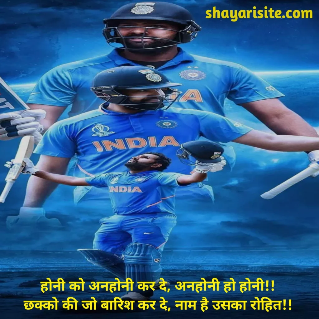 cricket quotes,
quotes on cricket love,
cricket winning quotes,
cricket attitude quotes,
loving cricket lover quotes,
cricket match quotes,
cricket motivational quotes in hindi,
india cricket team quotes,
aggressive cricket quotes,
cricket bat quotes,
cricket emotional quotes,
cricket fan quotes,
cricket passion quotes,
gully cricket quotes,
quotes about cricket love,
cricket bowler quotes,
cricket lover quotes in english,
cricket friendship quotes,
cricket life quotes,
cricket game quotes,
cricket bowling quotes,
cricket motivational quotes in english,
cricket practice quotes,
cricket retirement quotes,
cricket sad quotes,
cricket lover quotes in hindi,
cricket love quotes in english,
cricket is my life quotes,
cricket success quotes,
cricket wishes quotes,
cricket status,
cricket status live,
cricket match status today,
cricket status download,
status of cricket match,
cricket status images,
cricket attitude status in english,
cricket status in english,
cricket 22 crack status,
cricket life quotes,
cricket whatsapp status video download,
cricket attitude status video download,
cricket sad status,
cricket lover status download,
cricket motivation status,
indian cricket status video download,
cricket winner status,
cricket status photo,
cricket winning status,
cricket missing status,
cricket player status,
cricket lover status hindi,
