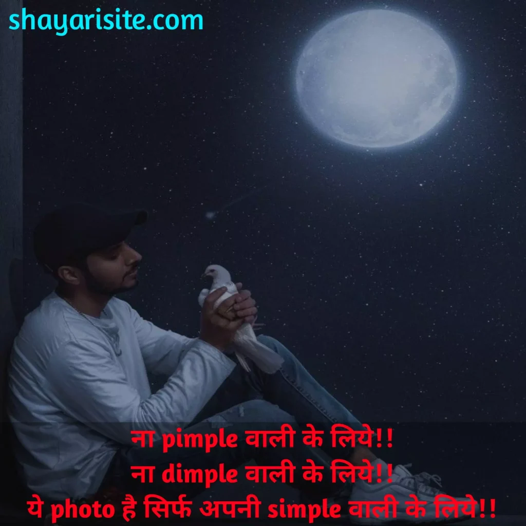 funny love shayari,
funny love shayari hindi me,
funny shayari on love,
funny love status,
funny shayari for love,
funny love shayari hindi,
funny love shayari urdu,
funny love comedy shayari,
best funny shayari on love,
फनी लव शायरी,
funny love shayari english,
funny and love shayari,
true love funny shayari,
फनी लव शायरी इन हिंदी,
best love funny shayari in hindi,
funny love romantic shayari in hindi,
funny love shayari in marathi,
one sided love funny shayari,
funny shayari on one sided love in hindi,
funny love story shayari,
arz kiya hai funny love shayari,
love funny shayari video download,
funny love shayari in hindi download,
funny shayari on love in urdu,
funny love shayari sms,
love funny shayari status,
funny love sms in hindi shayari,
funny love shayari in hindi 2 lines,
funny love shayari copy paste,
funny love shayari two line,
funny love quotes movies,
funny love quotes for him,
funny inspirational quotes work,
funny love quotes hindi,
funny love quotes short,
funny quotes questions,
funny inspirational quotes about life,
funny inspirational dental quotes,
funny love quotes in telugu,
funny inspirational life quotes,
love nephew quotes funny,
funny and love quotes,
funny love proposal quotes,
funny love life quotes,
fun loving person quotes,
funny love u quotes,
funny love quotes for best friend,
funny love quotes for husband in hindi,
funny love quotes in hindi for girlfriend,
funny quotes about love and relationships,