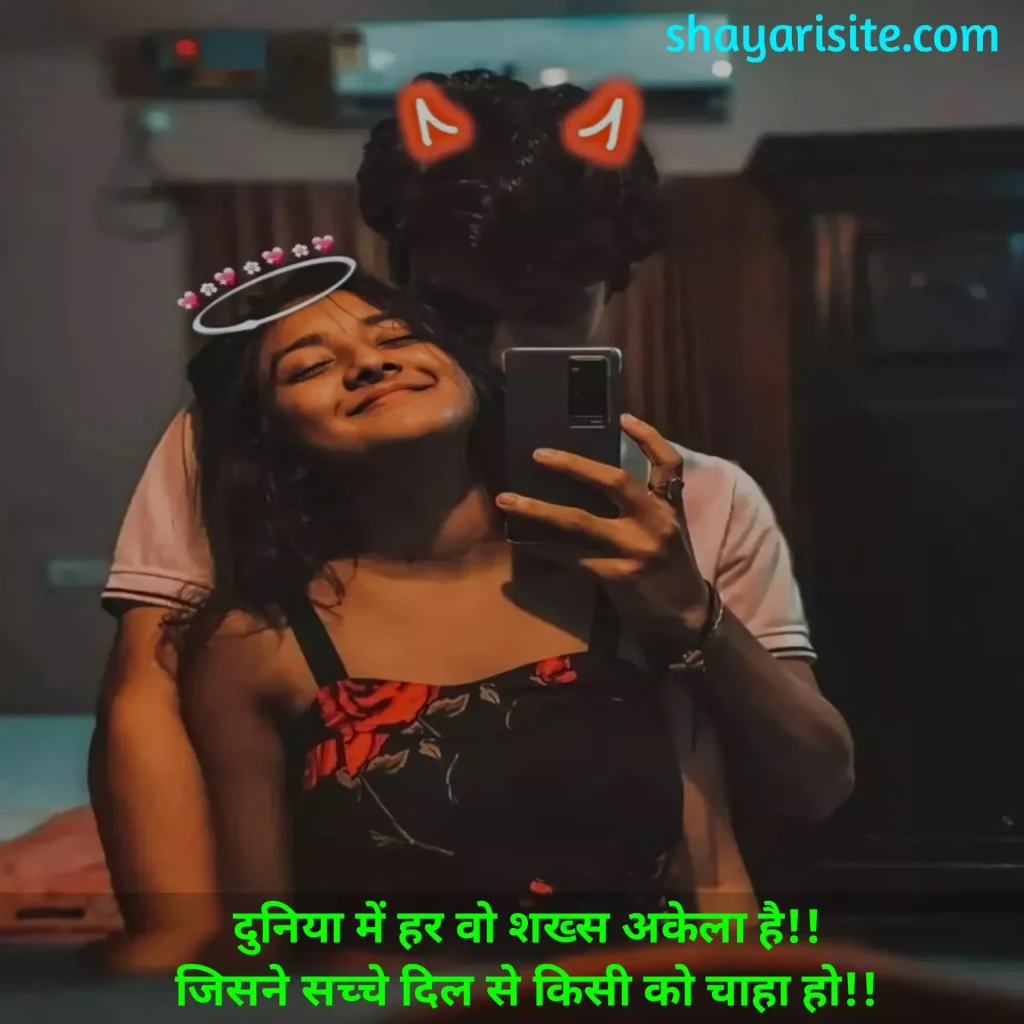 love status for whatsapp,
sad love status,
sad love quotes hindi,
sad love quotes english,
sad love quotes telugu,
sad love quotes tamil,
sad love quotes malayalam,
sad love quotes short,
sad whatsapp status quotes,
sad love status for whatsapp,
sad love status in punjabi,
sad love life quotes,
sad love quotes urdu,
sad love status english,
sad whatsapp status english,
sad whatsapp status malayalam,
sad love story status,
sad love status video download,
sad love alone quotes,
sad love quotes with images,
sad whatsapp status bengali,
sad love status download,
sad one side love quotes,
sad love quotes odia,
sad love status sharechat,
sad love story status video download,
sad whatsapp status telugu,
sad love you quotes,
sad love status marathi,
love sad whatsapp status tamil,
sad love quotes kannada,
sad whatsapp status,
sad love status,
sad shayari status,
sad whatsapp status tamil,
sad hindi status,
sad status punjabi,
very sad status,
sad status for life,
sad shayari punjabi,
bangla sad status,
sad tamil status,
breakup sad status,
sad status marathi,
life sad whatsapp status tamil,
tamil sad whatsapp status,
sad attitude status,
sad tamil whatsapp status,
love sad whatsapp status tamil,
sad love quotes in hindi,
husband wife sad status,