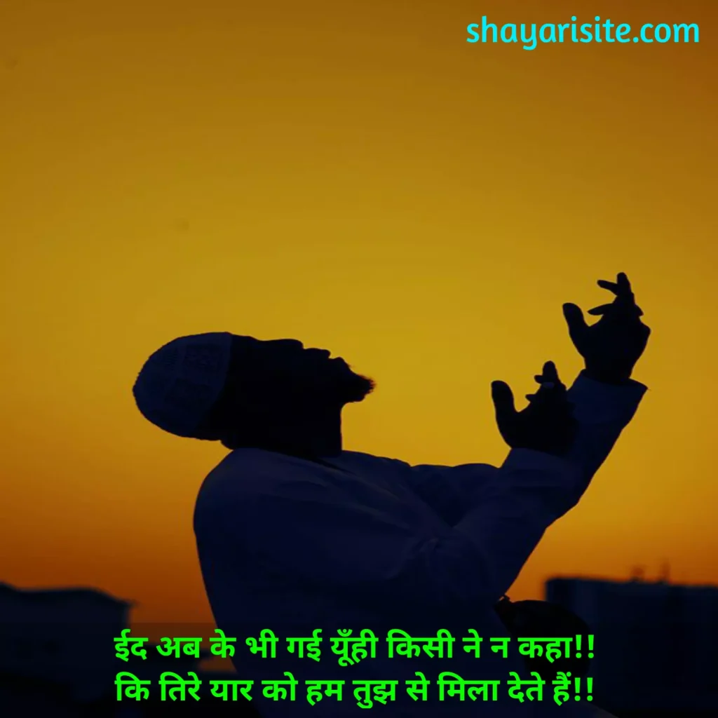 muharram wishes,
muharram quotes english,
muharram wishes 2022,
muharram wishes images,
muharram wishes in hindi,
muharram greeting cards,
muharram mubarak wishes,
muharram sad quotes,
muharram fasting quotes,
muharram wishes in telugu,
muharram wishes quotes in hindi,
muharram wishes in arabic,
1st muharram wishes,
muharram 1 quotes,
muharram festival wishes,
muharram new year quotes,
happy muharram wishes quotes,
muharram 10 quotes,
muharram 2022 quotes in urdu,
happy muharram wishes images,
wishes of muharram,
muharram wishes arabic,
muharram 2022 greetings images,
muharram quotes allama iqbal,
awal muharram wishes,
muharram messages english,
muharram short quotes,
muharram wishes poster,
muharram messages 2022,
muharram month quotes,
muharram wishes images,
muharram greetings,
muharram greeting card,
muharram mubarak images,
muharram greetings images,
hijri new year 2022 wishes,
muharram 1 greeting card,
ashura mubarak wishes,
muharram greetings in arabic,
greetings for muharram,
greeting card for muharram,
islamic new year muharram wishes,
new year muharram greetings,
muharram wishes arabic,
muharram islamic new year wishes,
muharram 2022 greetings images,