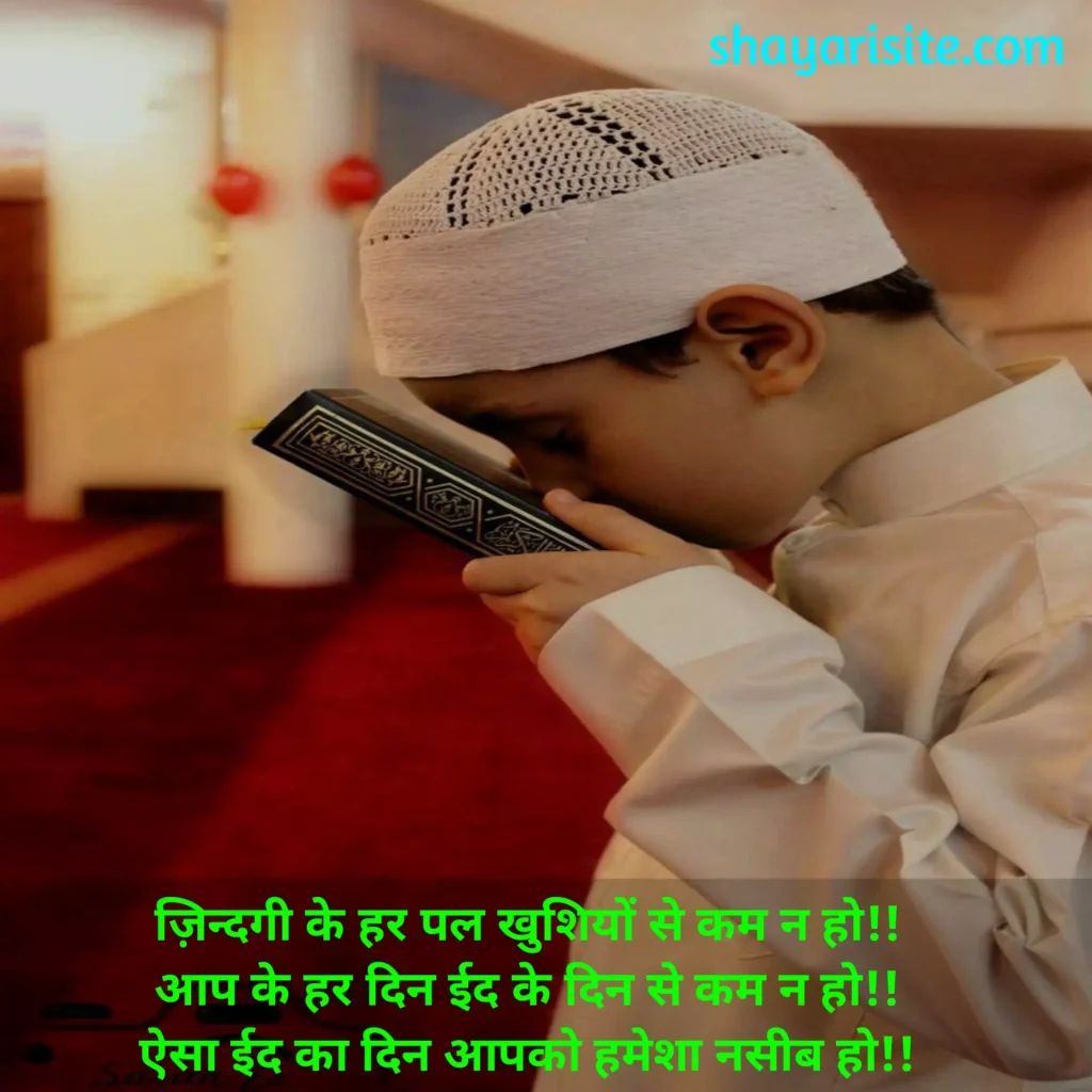 muharram wishes,
muharram quotes english,
muharram wishes 2022,
muharram wishes images,
muharram wishes in hindi,
muharram greeting cards,
muharram mubarak wishes,
muharram sad quotes,
muharram fasting quotes,
muharram wishes in telugu,
muharram wishes quotes in hindi,
muharram wishes in arabic,
1st muharram wishes,
muharram 1 quotes,
muharram festival wishes,
muharram new year quotes,
happy muharram wishes quotes,
muharram 10 quotes,
muharram 2022 quotes in urdu,
happy muharram wishes images,
wishes of muharram,
muharram wishes arabic,
muharram 2022 greetings images,
muharram quotes allama iqbal,
awal muharram wishes,
muharram messages english,
muharram short quotes,
muharram wishes poster,
muharram messages 2022,
muharram month quotes,
muharram wishes images,
muharram greetings,
muharram greeting card,
muharram mubarak images,
muharram greetings images,
hijri new year 2022 wishes,
muharram 1 greeting card,
ashura mubarak wishes,
muharram greetings in arabic,
greetings for muharram,
greeting card for muharram,
islamic new year muharram wishes,
new year muharram greetings,
muharram wishes arabic,
muharram islamic new year wishes,
muharram 2022 greetings images,