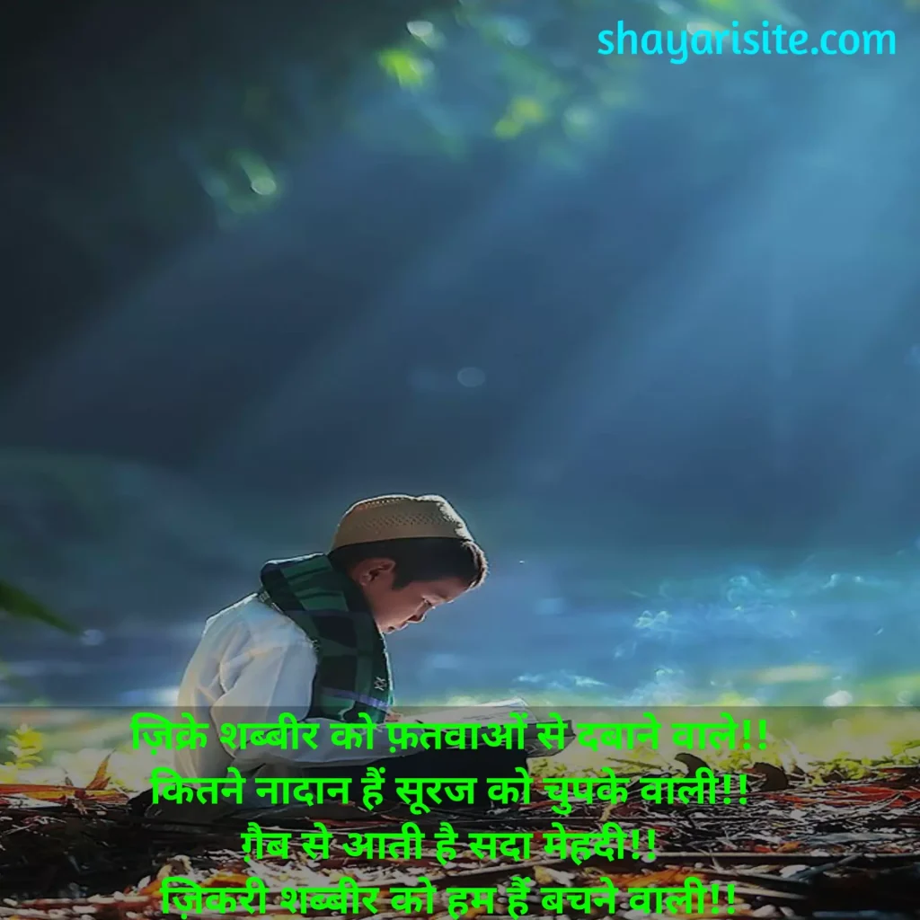 muharram wishes,
muharram quotes english,
muharram wishes 2022,
muharram wishes images,
muharram wishes in hindi,
muharram greeting cards,
muharram mubarak wishes,
muharram sad quotes,
muharram fasting quotes,
muharram wishes in telugu,
muharram wishes quotes in hindi,
muharram wishes in arabic,
1st muharram wishes,
muharram 1 quotes,
muharram festival wishes,
muharram new year quotes,
happy muharram wishes quotes,
muharram 10 quotes,
muharram 2022 quotes in urdu,
happy muharram wishes images,
wishes of muharram,
muharram wishes arabic,
muharram 2022 greetings images,
muharram quotes allama iqbal,
awal muharram wishes,
muharram messages english,
muharram short quotes,
muharram wishes poster,
muharram messages 2022,
muharram month quotes,
muharram wishes images,
muharram greetings,
muharram greeting card,
muharram mubarak images,
muharram greetings images,
hijri new year 2022 wishes,
muharram 1 greeting card,
ashura mubarak wishes,
muharram greetings in arabic,
greetings for muharram,
greeting card for muharram,
islamic new year muharram wishes,
new year muharram greetings,
muharram wishes arabic,
muharram islamic new year wishes,
muharram 2022 greetings images,