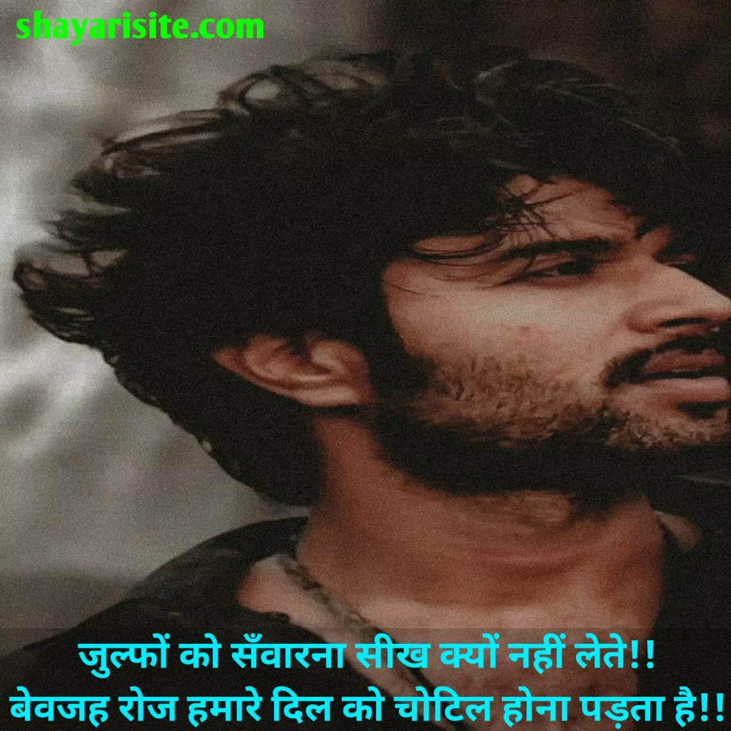 sad love status,
sad love quotes hindi,
sad love quotes english,
sad love quotes telugu,
sad love quotes tamil,
sad love quotes malayalam,
sad love quotes short,
sad whatsapp status quotes,
sad love status for whatsapp,
sad love status in punjabi,
sad love life quotes,
sad love quotes urdu,
sad love status english,
sad whatsapp status english,
sad whatsapp status malayalam,
sad love story status,
sad love status video download,
sad love alone quotes,
sad love quotes with images,
sad whatsapp status bengali,
sad love status download,
sad one side love quotes,
sad love quotes odia,
sad love status sharechat,
sad love story status video download,
sad whatsapp status telugu,
sad love you quotes,
sad love status marathi,
love sad whatsapp status tamil,
sad love quotes kannada,
self love status,
love yourself status,
love myself status,
self love quotes hindi,
love yourself quotes in hindi,
cute status for myself,
self love status in english,
status for yourself,
status for self love,
self love quotes for whatsapp status,
i love my self status,
status on self love,
love your self status,
status self love,
self love captions for whatsapp status,
self love status for instagram,
whatsapp status quotes self love,
love self status,
status about self love,
love yourself status in english,