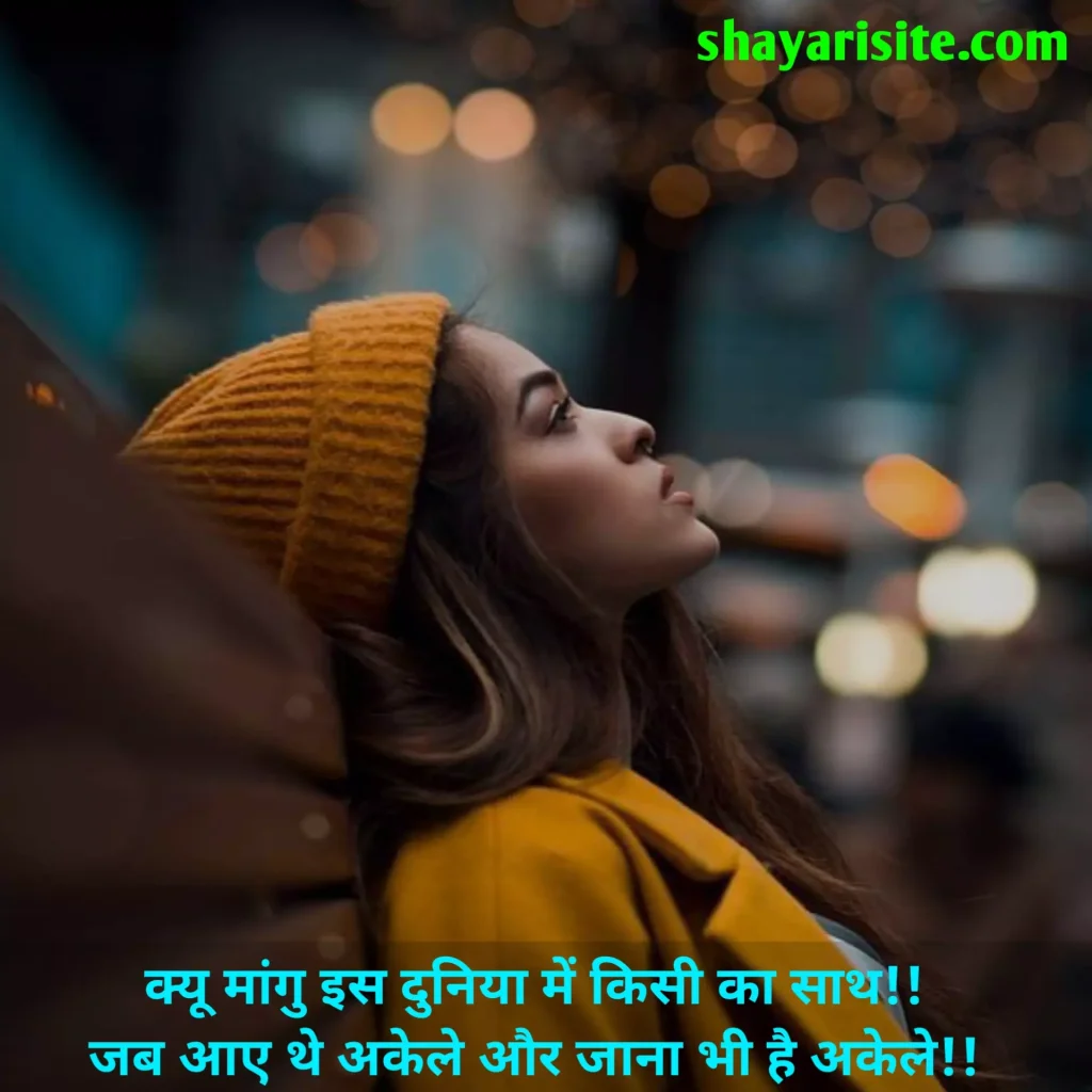 sad love status,
sad love quotes hindi,
sad love quotes english,
sad love quotes telugu,
sad love quotes tamil,
sad love quotes malayalam,
sad love quotes short,
sad whatsapp status quotes,
sad love status for whatsapp,
sad love status in punjabi,
sad love life quotes,
sad love quotes urdu,
sad love status english,
sad whatsapp status english,
sad whatsapp status malayalam,
sad love story status,
sad love status video download,
sad love alone quotes,
sad love quotes with images,
sad whatsapp status bengali,
sad love status download,
sad one side love quotes,
sad love quotes odia,
sad love status sharechat,
sad love story status video download,
sad whatsapp status telugu,
sad love you quotes,
sad love status marathi,
love sad whatsapp status tamil,
sad love quotes kannada,
self love status,
love yourself status,
love myself status,
self love quotes hindi,
love yourself quotes in hindi,
cute status for myself,
self love status in english,
status for yourself,
status for self love,
self love quotes for whatsapp status,
i love my self status,
status on self love,
love your self status,
status self love,
self love captions for whatsapp status,
self love status for instagram,
whatsapp status quotes self love,
love self status,
status about self love,
love yourself status in english,