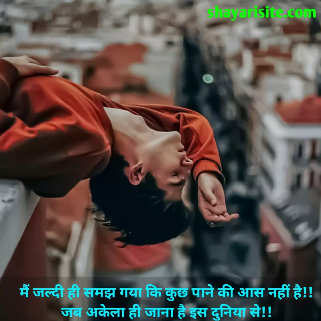 sad love status,
sad love quotes hindi,
sad love quotes english,
sad love quotes telugu,
sad love quotes tamil,
sad love quotes malayalam,
sad love quotes short,
sad whatsapp status quotes,
sad love status for whatsapp,
sad love status in punjabi,
sad love life quotes,
sad love quotes urdu,
sad love status english,
sad whatsapp status english,
sad whatsapp status malayalam,
sad love story status,
sad love status video download,
sad love alone quotes,
sad love quotes with images,
sad whatsapp status bengali,
sad love status download,
sad one side love quotes,
sad love quotes odia,
sad love status sharechat,
sad love story status video download,
sad whatsapp status telugu,
sad love you quotes,
sad love status marathi,
love sad whatsapp status tamil,
sad love quotes kannada,
self love status,
love yourself status,
love myself status,
self love quotes hindi,
love yourself quotes in hindi,
cute status for myself,
self love status in english,
status for yourself,
status for self love,
self love quotes for whatsapp status,
i love my self status,
status on self love,
love your self status,
status self love,
self love captions for whatsapp status,
self love status for instagram,
whatsapp status quotes self love,
love self status,
status about self love,
love yourself status in english,