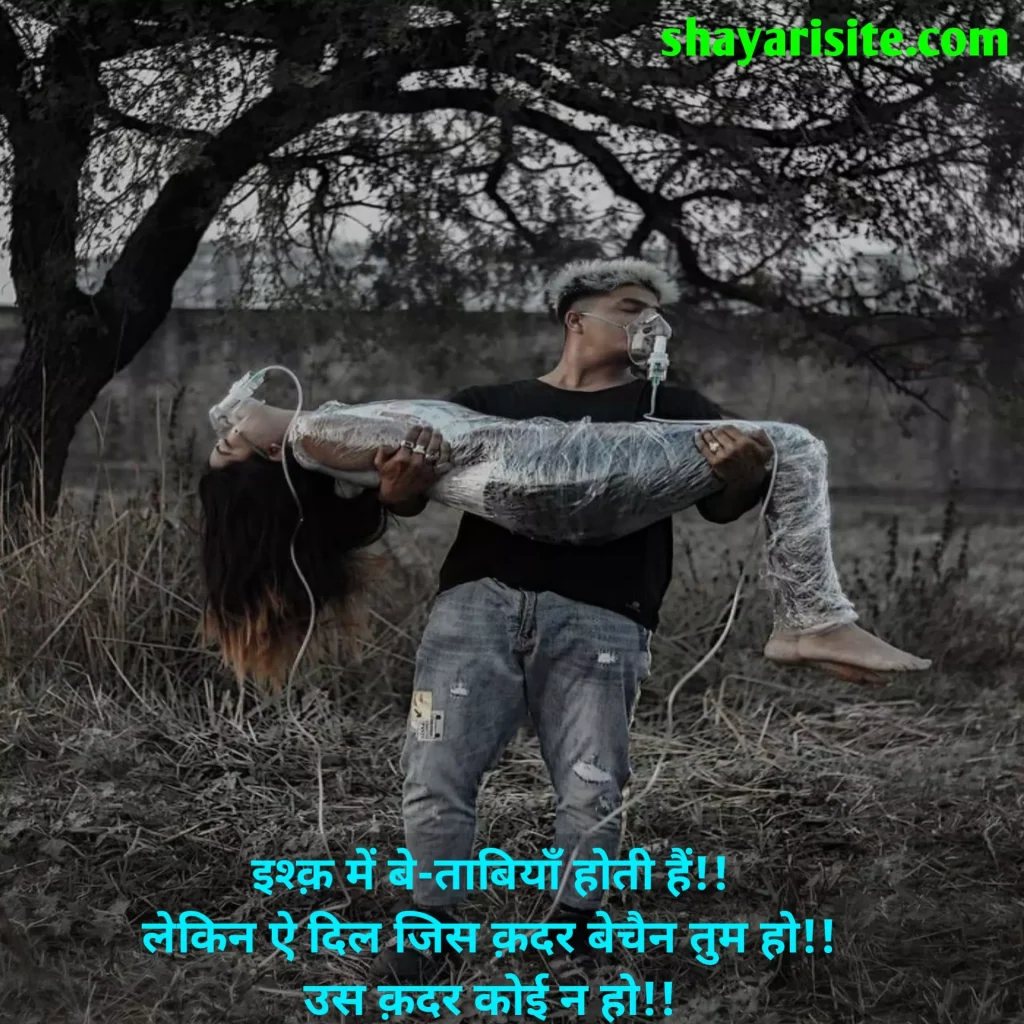 sad love status,
sad love quotes hindi,
sad love quotes english,
sad love quotes telugu,
sad love quotes tamil,
sad love quotes malayalam,
sad love quotes short,
sad whatsapp status quotes,
sad love status for whatsapp,
sad love status in punjabi,
sad love life quotes,
sad love quotes urdu,
sad love status english,
sad whatsapp status english,
sad whatsapp status malayalam,
sad love story status,
sad love status video download,
sad love alone quotes,
sad love quotes with images,
sad whatsapp status bengali,
sad love status download,
sad one side love quotes,
sad love quotes odia,
sad love status sharechat,
sad love story status video download,
sad whatsapp status telugu,
sad love you quotes,
sad love status marathi,
love sad whatsapp status tamil,
sad love quotes kannada,
self love status,
love yourself status,
love myself status,
self love quotes hindi,
love yourself quotes in hindi,
cute status for myself,
self love status in english,
status for yourself,
status for self love,
self love quotes for whatsapp status,
i love my self status,
status on self love,
love your self status,
status self love,
self love captions for whatsapp status,
self love status for instagram,
whatsapp status quotes self love,
love self status,
status about self love,
love yourself status in english,
