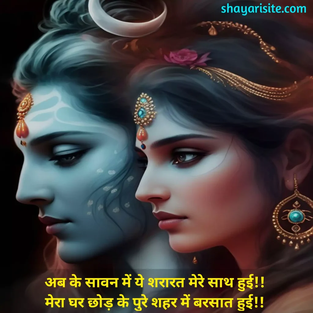 sawan status,
happy sawan status,
sawan somvar status,
sawan shiv ji status video download,
sawan somwar status,
sawan special status,
sawan ka pehla somwar status,
happy sawan whatsapp status video,
sawan ka status,
sawan somvar status video,
sawan somvar status video download,
sawan whatsapp status video download,
importance of sawan month,
happy sawan status video download,
sawan somvar status in hindi,
sawan mahina status,
sawan ka mahina status,
bholenath sawan whatsapp status video download,
lagi aaj sawan ki status,
sawan status download,
shiv sawan status video download,
sawan somvar whatsapp status video download,
sawan aaya badal chaye status download,
sawan aaya badal chaye status,
sawan aaya hai status download,
rim jhim ye sawan status download,
sawan mahina status video download,
sawan status hindi,
sawan shiv ji status,
sawan shayari,
love sawan ki shayari,
happy sawan shayari in hindi,
सावन पर शायरी,
सावन शायरी इन हिंदी,
sawan shayari image,
sawan somvar shayari,
sawan ki shayari mahadev,
sawan shayari mahadev,
sawan shiv shayari in hindi,
sawan special shayari,
sawan shayari bholenath,
sawan mahina shayari,
sawan somwar shayari,
sawan 2022 shayari in hindi,
sawan romantic shayari,
sawan ke upar shayari,
sawan barish shayari,
sawan sad shayari,
सावन शायरी रेख़्ता,
sawan somvar shayari in hindi,
sawan ki shayari romantic,
sawan shayari 2022,
sawan month shayari in hindi,
sawan ka shayari,
sawan somvar ki shayari,
sawan shivratri shayari,
sawan ki shubhkamnaye shayari,
sawan shayari photo,
sawan attitude shayari,