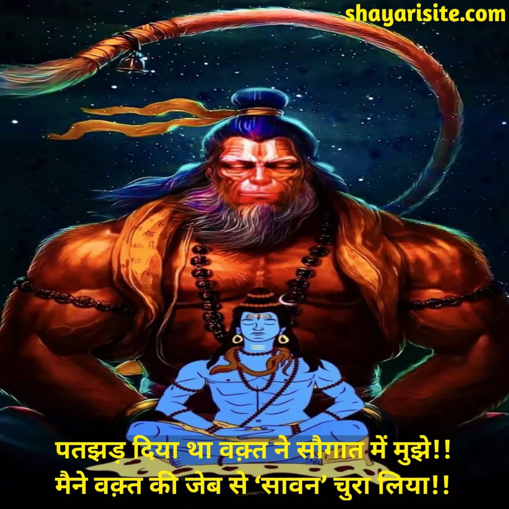 sawan status,
happy sawan status,
sawan somvar status,
sawan shiv ji status video download,
sawan somwar status,
sawan special status,
sawan ka pehla somwar status,
happy sawan whatsapp status video,
sawan ka status,
sawan somvar status video,
sawan somvar status video download,
sawan whatsapp status video download,
importance of sawan month,
happy sawan status video download,
sawan somvar status in hindi,
sawan mahina status,
sawan ka mahina status,
bholenath sawan whatsapp status video download,
lagi aaj sawan ki status,
sawan status download,
shiv sawan status video download,
sawan somvar whatsapp status video download,
sawan aaya badal chaye status download,
sawan aaya badal chaye status,
sawan aaya hai status download,
rim jhim ye sawan status download,
sawan mahina status video download,
sawan status hindi,
sawan shiv ji status,
sawan shayari,
love sawan ki shayari,
happy sawan shayari in hindi,
सावन पर शायरी,
सावन शायरी इन हिंदी,
sawan shayari image,
sawan somvar shayari,
sawan ki shayari mahadev,
sawan shayari mahadev,
sawan shiv shayari in hindi,
sawan special shayari,
sawan shayari bholenath,
sawan mahina shayari,
sawan somwar shayari,
sawan 2022 shayari in hindi,
sawan romantic shayari,
sawan ke upar shayari,
sawan barish shayari,
sawan sad shayari,
सावन शायरी रेख़्ता,
sawan somvar shayari in hindi,
sawan ki shayari romantic,
sawan shayari 2022,
sawan month shayari in hindi,
sawan ka shayari,
sawan somvar ki shayari,
sawan shivratri shayari,
sawan ki shubhkamnaye shayari,
sawan shayari photo,
sawan attitude shayari,