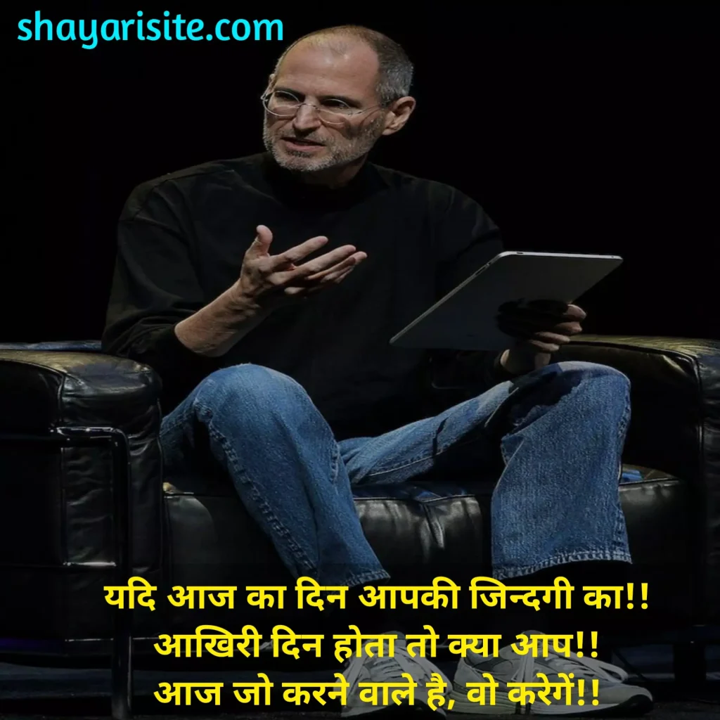 steve jobs quotes,
steve jobs quotes motivation,
steve jobs quotes on death,
steve jobs quotes innovation,
steve jobs quotes about life,
steve jobs quotes design,
steve jobs quotes dots,
steve jobs quotes leadership,
steve jobs quotes about apple,
steve jobs quotes hindi,
steve jobs quotes in tamil,
steve jobs quotes in telugu,
steve jobs quotes images,
steve jobs quotes time,
steve jobs quotes wallpaper 4k,
top 10 steve jobs quotes,
steve jobs quotes do what you love,
steve jobs quotes poster,
steve jobs quotes passion,
steve jobs quotes hd,
steve jobs quotes book,
steve jobs quotes education,
steve jobs great quotes,
steve jobs quotes mobile wallpaper,
steve jobs quotes on simplicity,
steve jobs quotes tamil,
steve jobs quotes dogma,
steve jobs movie quotes,
steve jobs quotes on coding,
steve jobs short quotes,
steve jobs quotes about time,
steve jobs quotes about leadership,
steve jobs birthday quotes,
steve jobs quotes about iphone,