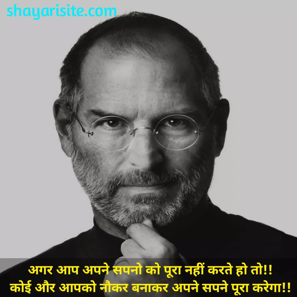 steve jobs quotes,
steve jobs quotes motivation,
steve jobs quotes on death,
steve jobs quotes innovation,
steve jobs quotes about life,
steve jobs quotes design,
steve jobs quotes dots,
steve jobs quotes leadership,
steve jobs quotes about apple,
steve jobs quotes hindi,
steve jobs quotes in tamil,
steve jobs quotes in telugu,
steve jobs quotes images,
steve jobs quotes time,
steve jobs quotes wallpaper 4k,
top 10 steve jobs quotes,
steve jobs quotes do what you love,
steve jobs quotes poster,
steve jobs quotes passion,
steve jobs quotes hd,
steve jobs quotes book,
steve jobs quotes education,
steve jobs great quotes,
steve jobs quotes mobile wallpaper,
steve jobs quotes on simplicity,
steve jobs quotes tamil,
steve jobs quotes dogma,
steve jobs movie quotes,
steve jobs quotes on coding,
steve jobs short quotes,
steve jobs quotes about time,
steve jobs quotes about leadership,
steve jobs birthday quotes,
steve jobs quotes about iphone,