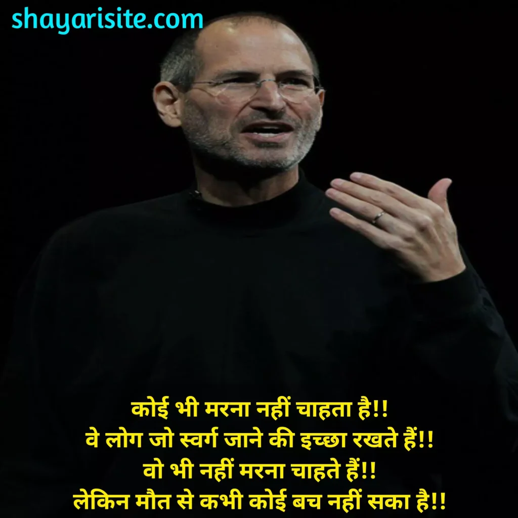 steve jobs quotes,
steve jobs quotes motivation,
steve jobs quotes on death,
steve jobs quotes innovation,
steve jobs quotes about life,
steve jobs quotes design,
steve jobs quotes dots,
steve jobs quotes leadership,
steve jobs quotes about apple,
steve jobs quotes hindi,
steve jobs quotes in tamil,
steve jobs quotes in telugu,
steve jobs quotes images,
steve jobs quotes time,
steve jobs quotes wallpaper 4k,
top 10 steve jobs quotes,
steve jobs quotes do what you love,
steve jobs quotes poster,
steve jobs quotes passion,
steve jobs quotes hd,
steve jobs quotes book,
steve jobs quotes education,
steve jobs great quotes,
steve jobs quotes mobile wallpaper,
steve jobs quotes on simplicity,
steve jobs quotes tamil,
steve jobs quotes dogma,
steve jobs movie quotes,
steve jobs quotes on coding,
steve jobs short quotes,
steve jobs quotes about time,
steve jobs quotes about leadership,
steve jobs birthday quotes,
steve jobs quotes about iphone,