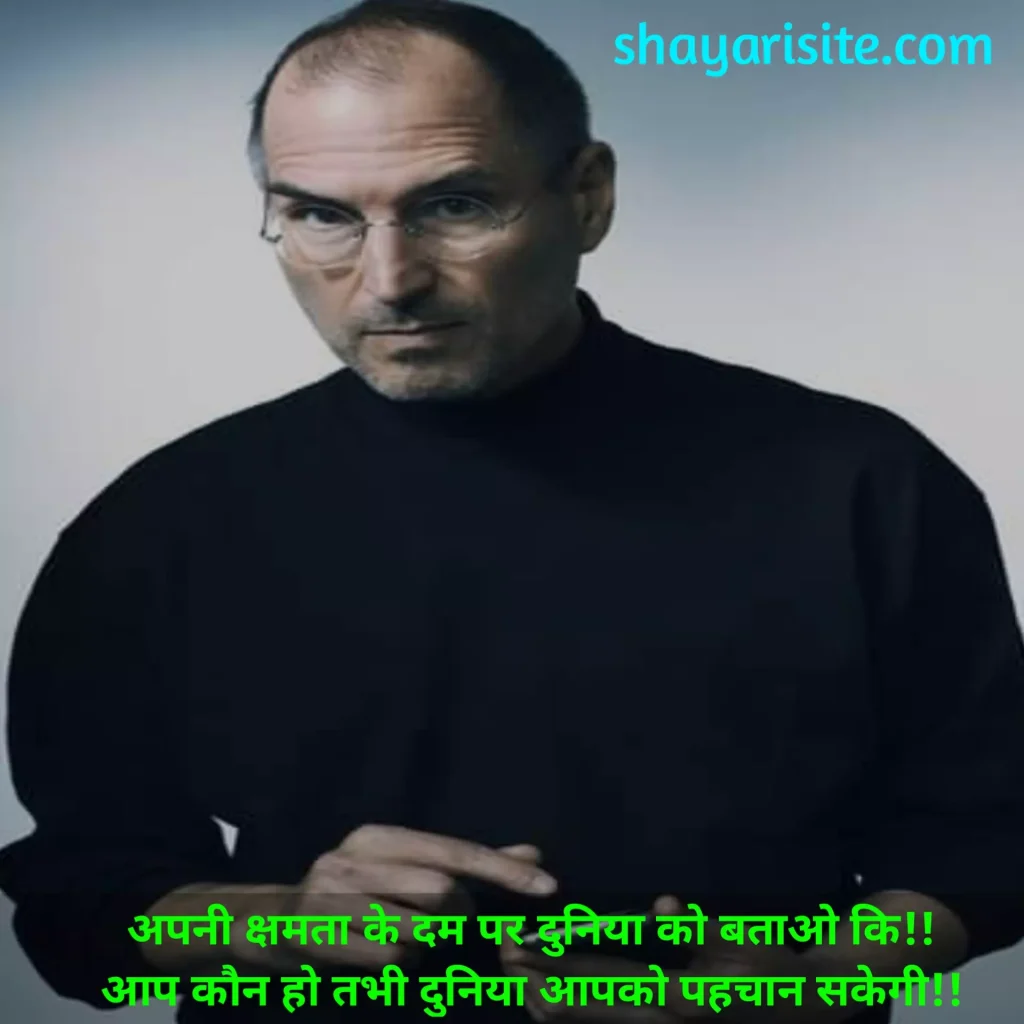 steve jobs quotes,
steve jobs quotes motivation,
steve jobs quotes on death,
steve jobs quotes innovation,
steve jobs quotes about life,
steve jobs quotes design,
steve jobs quotes dots,
steve jobs quotes leadership,
steve jobs quotes about apple,
steve jobs quotes hindi,
steve jobs quotes in tamil,
steve jobs quotes in telugu,
steve jobs quotes images,
steve jobs quotes time,
steve jobs quotes wallpaper 4k,
top 10 steve jobs quotes,
steve jobs quotes do what you love,
steve jobs quotes poster,
steve jobs quotes passion,
steve jobs quotes hd,
steve jobs quotes book,
steve jobs quotes education,
steve jobs great quotes,
steve jobs quotes mobile wallpaper,
steve jobs quotes on simplicity,
steve jobs quotes tamil,
steve jobs quotes dogma,
steve jobs movie quotes,
steve jobs quotes on coding,
steve jobs short quotes,
steve jobs quotes about time,
steve jobs quotes about leadership,
steve jobs birthday quotes,
steve jobs quotes about iphone,