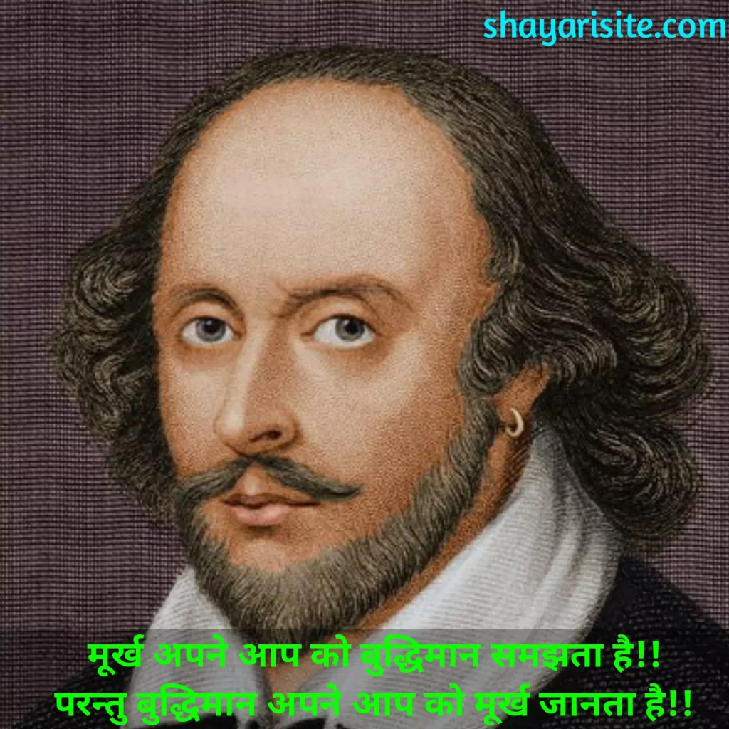 shakespeare quotes,
quote about william shakespeare,
shakespeare quotes life,
shakespeare quotes famous,
shakespeare quotes inspirational,
shakespeare quotes rose,
shakespeare quotes best,
famous quotes nelson mandela,
famous quotes vivekananda,
shakespeare quotes short,
shakespeare quotes romantic,
famous quotes 3 words,
shakespeare quotes happiness,
famous quotes nature,
shakespeare quotes on name,
shakespeare quotes beauty,
shakespeare quotes birthday,
shakespeare quotes by play,
shakespeare quotes in tamil,
famous quotes julius caesar,
shakespeare quotes literature,
shakespeare quotes education,
shakespeare quotes julius caesar,
shakespeare quotes most famous,
shakespeare quotes time,
famous quotes jane austen,
famous quotes napoleon,
famous quotes new year,
famous quotes quran,
shakespeare quotes sad,
shakespeare quotes about life,
shakespeare quotes about love,
shakespeare quotes for life,
famous quotes about life short,
deep shakespeare quotes about life,
shakespeare quotes on life and love,
famous quotes about life from movies,
famous quotes about loving life,
famous quotes about life changes,
famous quotes about life in english,
famous quotes about life in malayalam,
shakespeare quotes on life lessons pdf,
shakespeare quotes on life is a stage,
famous quotes about life by authors,
famous quotes about life in spanish,
famous quotes about life malayalam,
shakespeare quote about life being a stage,
famous quotes about life by albert einstein,
famous quotes about life being hard,
famous quotes about life being short,