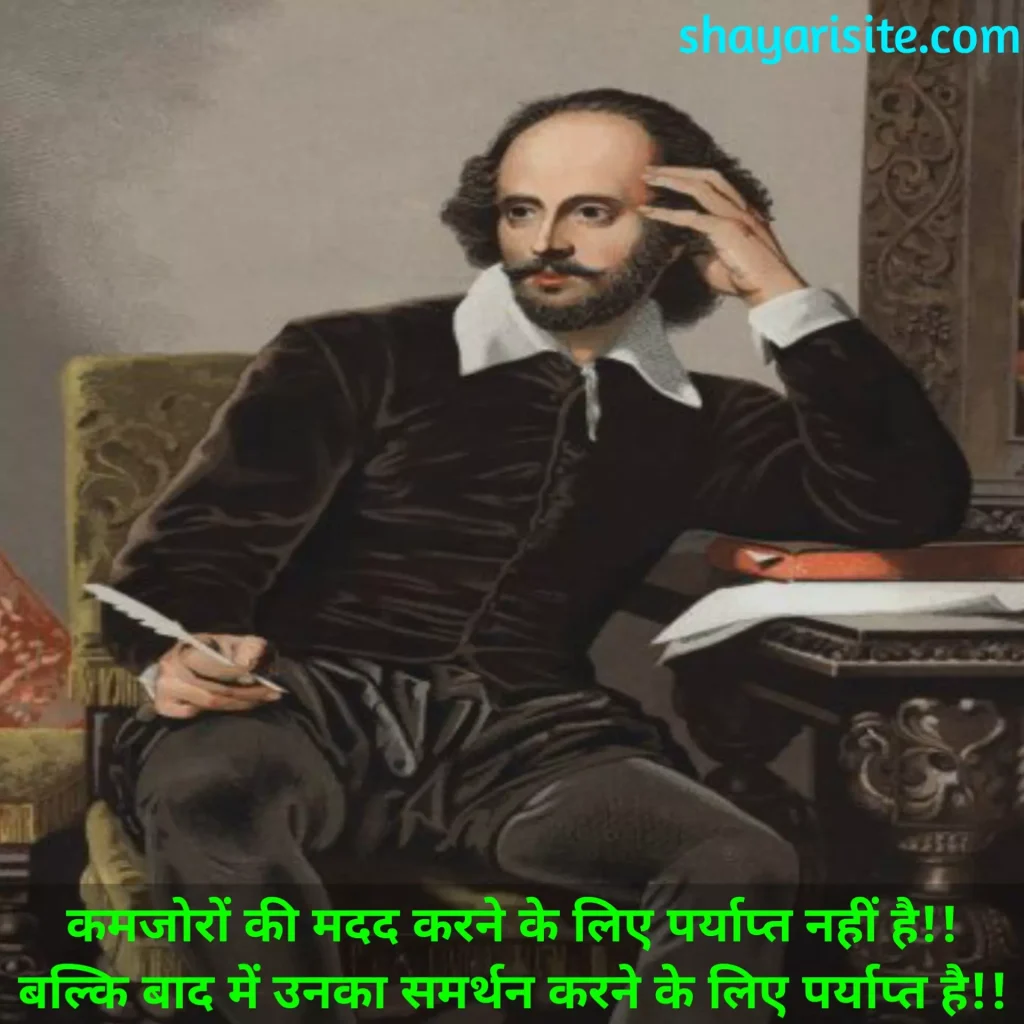 shakespeare quotes,
quote about william shakespeare,
shakespeare quotes life,
shakespeare quotes famous,
shakespeare quotes inspirational,
shakespeare quotes rose,
shakespeare quotes best,
famous quotes nelson mandela,
famous quotes vivekananda,
shakespeare quotes short,
shakespeare quotes romantic,
famous quotes 3 words,
shakespeare quotes happiness,
famous quotes nature,
shakespeare quotes on name,
shakespeare quotes beauty,
shakespeare quotes birthday,
shakespeare quotes by play,
shakespeare quotes in tamil,
famous quotes julius caesar,
shakespeare quotes literature,
shakespeare quotes education,
shakespeare quotes julius caesar,
shakespeare quotes most famous,
shakespeare quotes time,
famous quotes jane austen,
famous quotes napoleon,
famous quotes new year,
famous quotes quran,
shakespeare quotes sad,
shakespeare quotes about life,
shakespeare quotes about love,
shakespeare quotes for life,
famous quotes about life short,
deep shakespeare quotes about life,
shakespeare quotes on life and love,
famous quotes about life from movies,
famous quotes about loving life,
famous quotes about life changes,
famous quotes about life in english,
famous quotes about life in malayalam,
shakespeare quotes on life lessons pdf,
shakespeare quotes on life is a stage,
famous quotes about life by authors,
famous quotes about life in spanish,
famous quotes about life malayalam,
shakespeare quote about life being a stage,
famous quotes about life by albert einstein,
famous quotes about life being hard,
famous quotes about life being short,