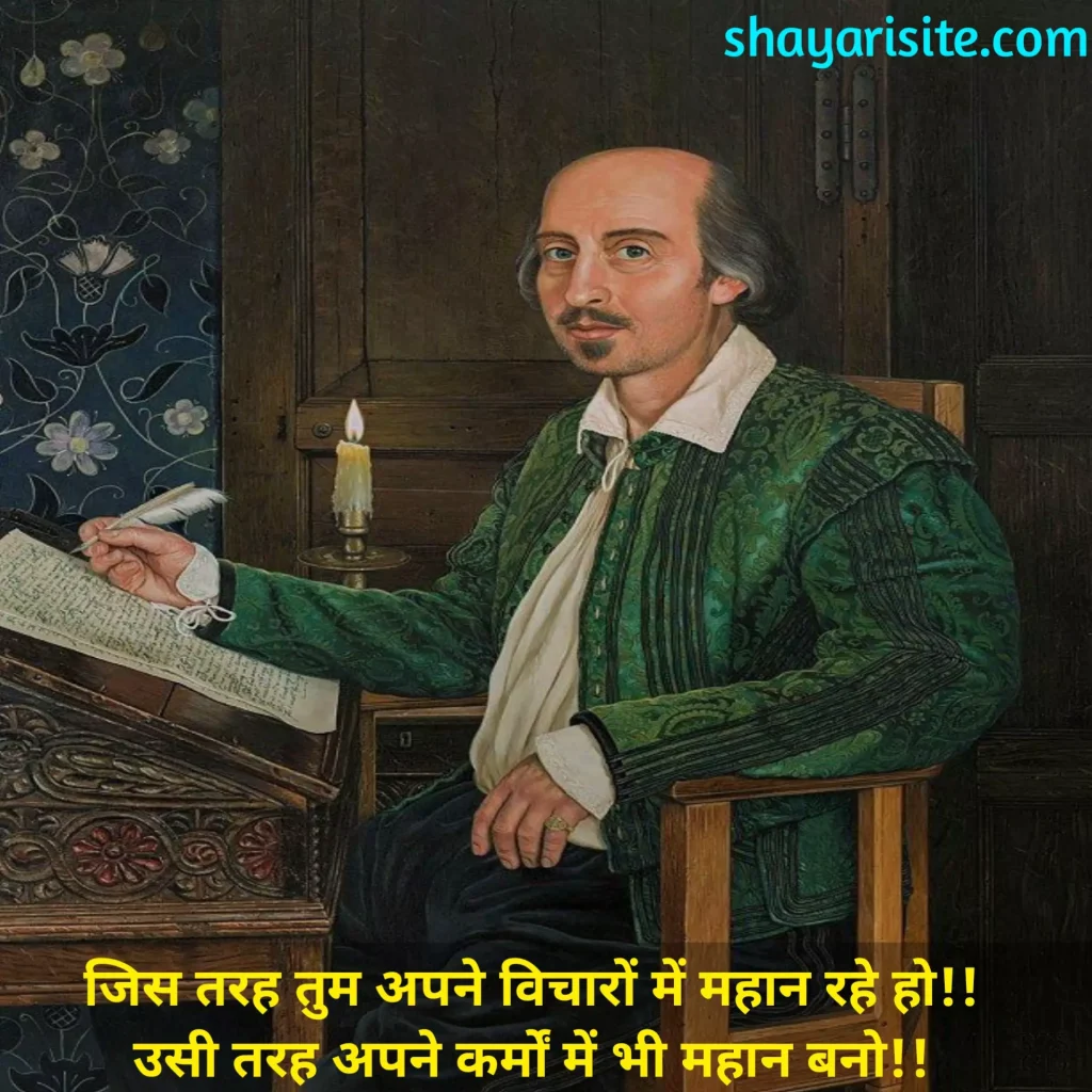 shakespeare quotes,
quote about william shakespeare,
shakespeare quotes life,
shakespeare quotes famous,
shakespeare quotes inspirational,
shakespeare quotes rose,
shakespeare quotes best,
famous quotes nelson mandela,
famous quotes vivekananda,
shakespeare quotes short,
shakespeare quotes romantic,
famous quotes 3 words,
shakespeare quotes happiness,
famous quotes nature,
shakespeare quotes on name,
shakespeare quotes beauty,
shakespeare quotes birthday,
shakespeare quotes by play,
shakespeare quotes in tamil,
famous quotes julius caesar,
shakespeare quotes literature,
shakespeare quotes education,
shakespeare quotes julius caesar,
shakespeare quotes most famous,
shakespeare quotes time,
famous quotes jane austen,
famous quotes napoleon,
famous quotes new year,
famous quotes quran,
shakespeare quotes sad,
shakespeare quotes about life,
shakespeare quotes about love,
shakespeare quotes for life,
famous quotes about life short,
deep shakespeare quotes about life,
shakespeare quotes on life and love,
famous quotes about life from movies,
famous quotes about loving life,
famous quotes about life changes,
famous quotes about life in english,
famous quotes about life in malayalam,
shakespeare quotes on life lessons pdf,
shakespeare quotes on life is a stage,
famous quotes about life by authors,
famous quotes about life in spanish,
famous quotes about life malayalam,
shakespeare quote about life being a stage,
famous quotes about life by albert einstein,
famous quotes about life being hard,
famous quotes about life being short,