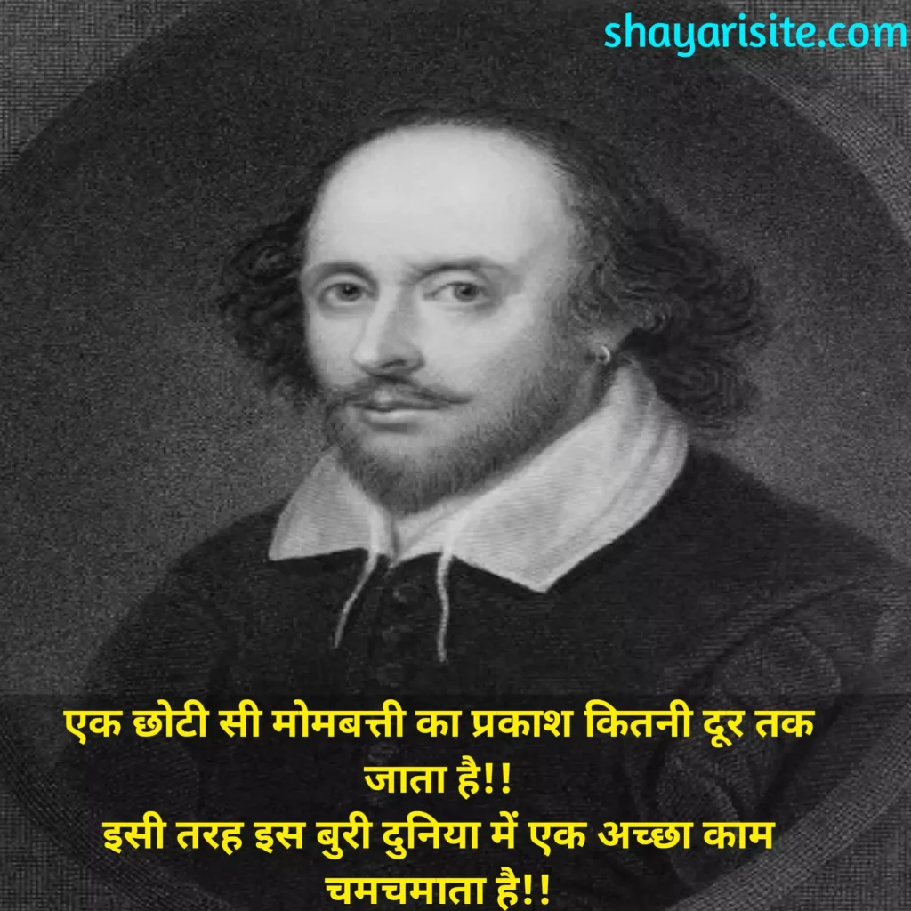 shakespeare quotes,
quote about william shakespeare,
shakespeare quotes life,
shakespeare quotes famous,
shakespeare quotes inspirational,
shakespeare quotes rose,
shakespeare quotes best,
famous quotes nelson mandela,
famous quotes vivekananda,
shakespeare quotes short,
shakespeare quotes romantic,
famous quotes 3 words,
shakespeare quotes happiness,
famous quotes nature,
shakespeare quotes on name,
shakespeare quotes beauty,
shakespeare quotes birthday,
shakespeare quotes by play,
shakespeare quotes in tamil,
famous quotes julius caesar,
shakespeare quotes literature,
shakespeare quotes education,
shakespeare quotes julius caesar,
shakespeare quotes most famous,
shakespeare quotes time,
famous quotes jane austen,
famous quotes napoleon,
famous quotes new year,
famous quotes quran,
shakespeare quotes sad,
shakespeare quotes about life,
shakespeare quotes about love,
shakespeare quotes for life,
famous quotes about life short,
deep shakespeare quotes about life,
shakespeare quotes on life and love,
famous quotes about life from movies,
famous quotes about loving life,
famous quotes about life changes,
famous quotes about life in english,
famous quotes about life in malayalam,
shakespeare quotes on life lessons pdf,
shakespeare quotes on life is a stage,
famous quotes about life by authors,
famous quotes about life in spanish,
famous quotes about life malayalam,
shakespeare quote about life being a stage,
famous quotes about life by albert einstein,
famous quotes about life being hard,
famous quotes about life being short,