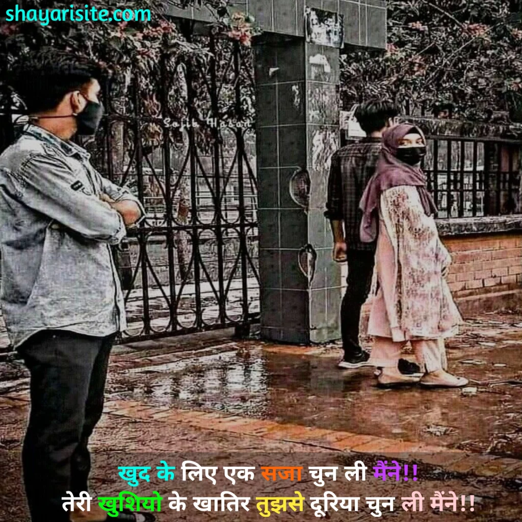 broken heart shayari,
true love broken heart shayari,
broken heart shayari in hindi,
takleef dard broken heart shayari,
broken heart pain quotes,
broken heart shayari 2 line,
ब्रोकन हार्ट शायरी,
broken heart shayari 2 lines in english,
broken heart sad shayari gujarati,
broken heart sad shayari bengali,
broken heart sad shayari in hindi,
broken heart shayari english,
4 line broken heart shayari,
broken heart sharabi shayari,
ब्रोकन हार्ट शायरी इन हिंदी,
1 line broken heart shayari,
broken heart shayari in english 2 line,
ब्रोकन हार्ट शायरी हिंदी,
hurting broken heart quotes,
ब्रोकन हार्ट शायरी इन हिंदी 4 line,
broken heart pain breakup quotes,
broken heart shayari in hindi 2 lines,
broken heart shayari in english with images,
heart break up shayari,
broken heart touching shayari,
ब्रोकन हार्ट शायरी इन हिंदी 1 line,
broken heart shayari in english language,
broken heart shayari in gujarati,
broken heart sad shayari in english,
broken heart attitude shayari in english,
true love broken heart shayari,
true love shayari dp,
true love shayari sad,
true love broken heart quotes,
true love shayari hindi 2 line,
true love shayari video status download,
true love shayari heart touching,
true love sad shayari in hindi for girlfriend,
true love ki shayari,
true love breakup shayari in hindi,
true love shayari in hindi sad,