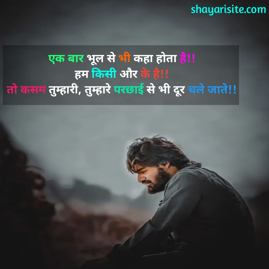 broken heart shayari,
true love broken heart shayari,
broken heart shayari in hindi,
takleef dard broken heart shayari,
broken heart pain quotes,
broken heart shayari 2 line,
ब्रोकन हार्ट शायरी,
broken heart shayari 2 lines in english,
broken heart sad shayari gujarati,
broken heart sad shayari bengali,
broken heart sad shayari in hindi,
broken heart shayari english,
4 line broken heart shayari,
broken heart sharabi shayari,
ब्रोकन हार्ट शायरी इन हिंदी,
1 line broken heart shayari,
broken heart shayari in english 2 line,
ब्रोकन हार्ट शायरी हिंदी,
hurting broken heart quotes,
ब्रोकन हार्ट शायरी इन हिंदी 4 line,
broken heart pain breakup quotes,
broken heart shayari in hindi 2 lines,
broken heart shayari in english with images,
heart break up shayari,
broken heart touching shayari,
ब्रोकन हार्ट शायरी इन हिंदी 1 line,
broken heart shayari in english language,
broken heart shayari in gujarati,
broken heart sad shayari in english,
broken heart attitude shayari in english,
true love broken heart shayari,
true love shayari dp,
true love shayari sad,
true love broken heart quotes,
true love shayari hindi 2 line,
true love shayari video status download,
true love shayari heart touching,
true love sad shayari in hindi for girlfriend,
true love ki shayari,
true love breakup shayari in hindi,
true love shayari in hindi sad,