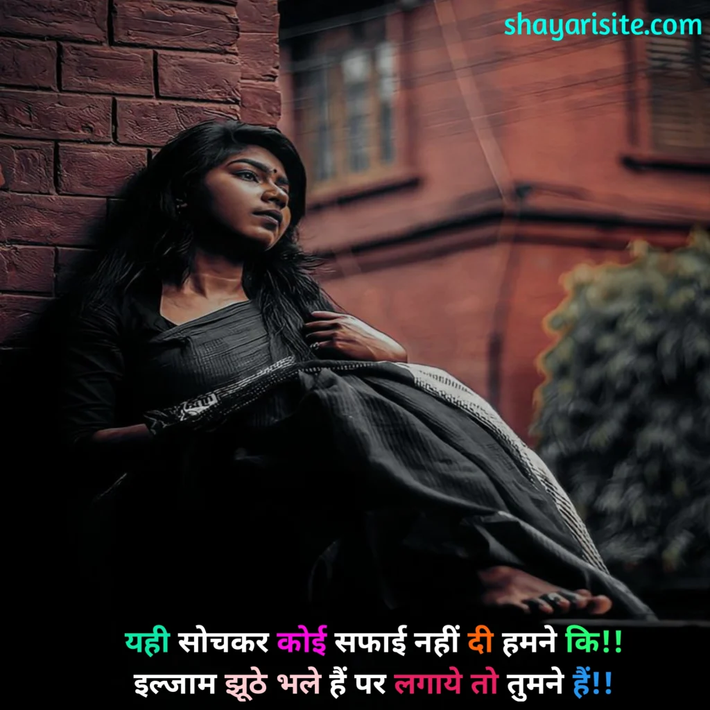 broken heart shayari,
true love broken heart shayari,
broken heart shayari in hindi,
takleef dard broken heart shayari,
broken heart pain quotes,
broken heart shayari 2 line,
ब्रोकन हार्ट शायरी,
broken heart shayari 2 lines in english,
broken heart sad shayari gujarati,
broken heart sad shayari bengali,
broken heart sad shayari in hindi,
broken heart shayari english,
4 line broken heart shayari,
broken heart sharabi shayari,
ब्रोकन हार्ट शायरी इन हिंदी,
1 line broken heart shayari,
broken heart shayari in english 2 line,
ब्रोकन हार्ट शायरी हिंदी,
hurting broken heart quotes,
ब्रोकन हार्ट शायरी इन हिंदी 4 line,
broken heart pain breakup quotes,
broken heart shayari in hindi 2 lines,
broken heart shayari in english with images,
heart break up shayari,
broken heart touching shayari,
ब्रोकन हार्ट शायरी इन हिंदी 1 line,
broken heart shayari in english language,
broken heart shayari in gujarati,
broken heart sad shayari in english,
broken heart attitude shayari in english,
true love broken heart shayari,
true love shayari dp,
true love shayari sad,
true love broken heart quotes,
true love shayari hindi 2 line,
true love shayari video status download,
true love shayari heart touching,
true love sad shayari in hindi for girlfriend,
true love ki shayari,
true love breakup shayari in hindi,
true love shayari in hindi sad,