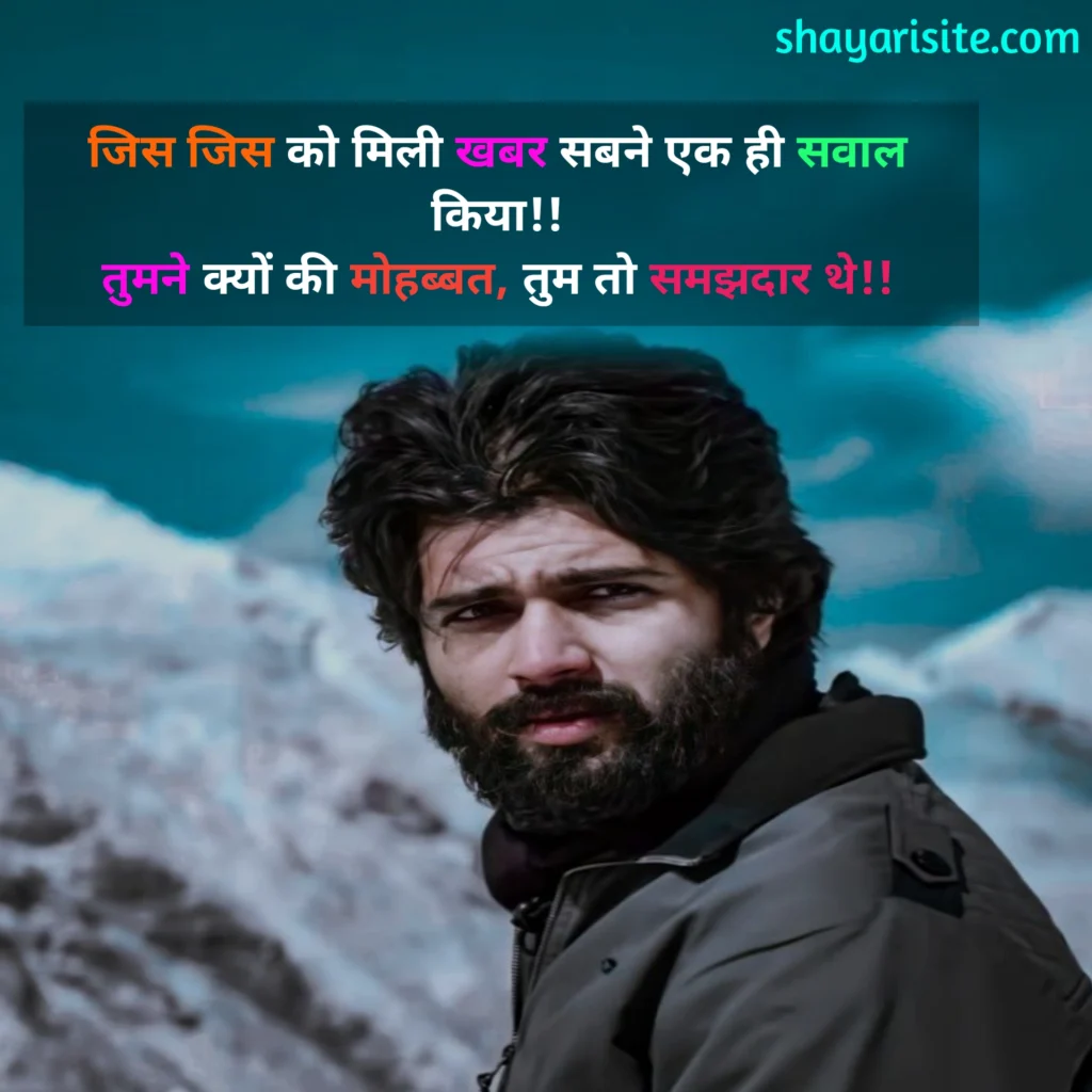 broken heart shayari,
true love broken heart shayari,
broken heart shayari in hindi,
takleef dard broken heart shayari,
broken heart pain quotes,
broken heart shayari 2 line,
ब्रोकन हार्ट शायरी,
broken heart shayari 2 lines in english,
broken heart sad shayari gujarati,
broken heart sad shayari bengali,
broken heart sad shayari in hindi,
broken heart shayari english,
4 line broken heart shayari,
broken heart sharabi shayari,
ब्रोकन हार्ट शायरी इन हिंदी,
1 line broken heart shayari,
broken heart shayari in english 2 line,
ब्रोकन हार्ट शायरी हिंदी,
hurting broken heart quotes,
ब्रोकन हार्ट शायरी इन हिंदी 4 line,
broken heart pain breakup quotes,
broken heart shayari in hindi 2 lines,
broken heart shayari in english with images,
heart break up shayari,
broken heart touching shayari,
ब्रोकन हार्ट शायरी इन हिंदी 1 line,
broken heart shayari in english language,
broken heart shayari in gujarati,
broken heart sad shayari in english,
broken heart attitude shayari in english,
true love broken heart shayari,
true love shayari dp,
true love shayari sad,
true love broken heart quotes,
true love shayari hindi 2 line,
true love shayari video status download,
true love shayari heart touching,
true love sad shayari in hindi for girlfriend,
true love ki shayari,
true love breakup shayari in hindi,
true love shayari in hindi sad,