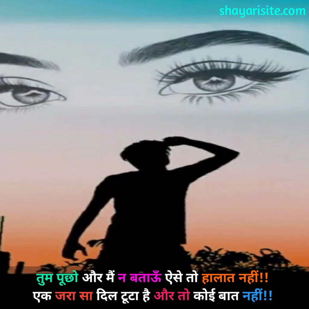 broken heart shayari,
true love broken heart shayari,
broken heart shayari in hindi,
takleef dard broken heart shayari,
broken heart pain quotes,
broken heart shayari 2 line,
ब्रोकन हार्ट शायरी,
broken heart shayari 2 lines in english,
broken heart sad shayari gujarati,
broken heart sad shayari bengali,
broken heart sad shayari in hindi,
broken heart shayari english,
4 line broken heart shayari,
broken heart sharabi shayari,
ब्रोकन हार्ट शायरी इन हिंदी,
1 line broken heart shayari,
broken heart shayari in english 2 line,
ब्रोकन हार्ट शायरी हिंदी,
hurting broken heart quotes,
ब्रोकन हार्ट शायरी इन हिंदी 4 line,
broken heart pain breakup quotes,
broken heart shayari in hindi 2 lines,
broken heart shayari in english with images,
heart break up shayari,
broken heart touching shayari,
ब्रोकन हार्ट शायरी इन हिंदी 1 line,
broken heart shayari in english language,
broken heart shayari in gujarati,
broken heart sad shayari in english,
broken heart attitude shayari in english,
true love broken heart shayari,
true love shayari dp,
true love shayari sad,
true love broken heart quotes,
true love shayari hindi 2 line,
true love shayari video status download,
true love shayari heart touching,
true love sad shayari in hindi for girlfriend,
true love ki shayari,
true love breakup shayari in hindi,
true love shayari in hindi sad,